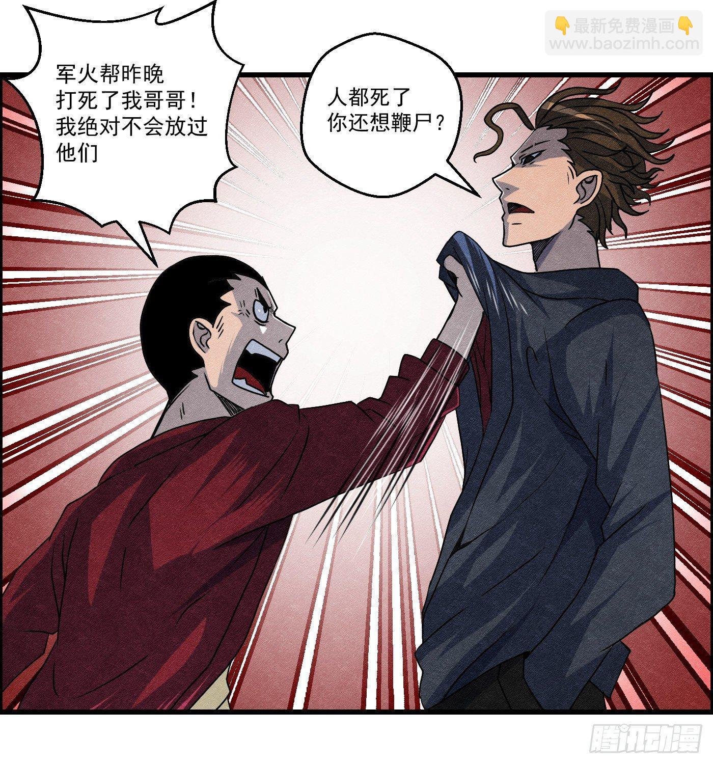 第十四话 另一个开端(1/2)-第15话