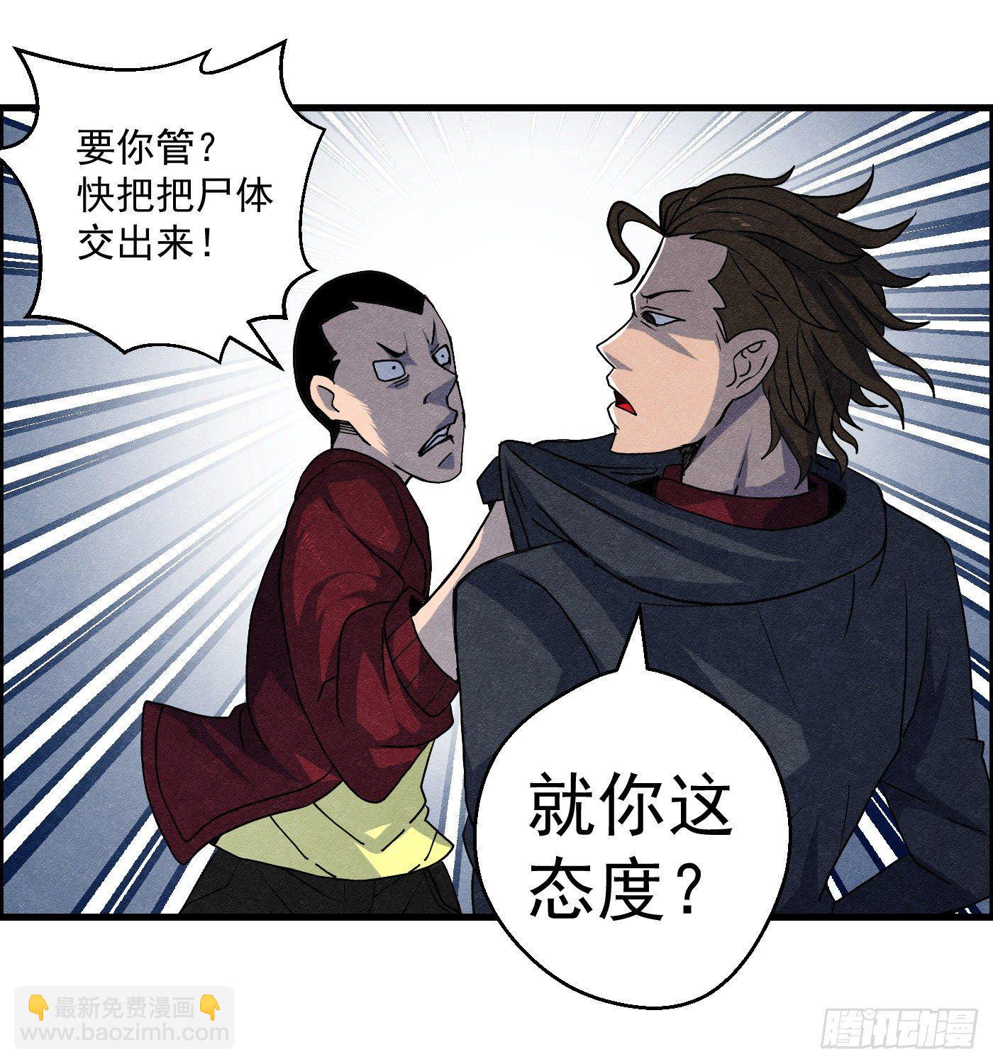 第十四话 另一个开端(1/2)-第15话