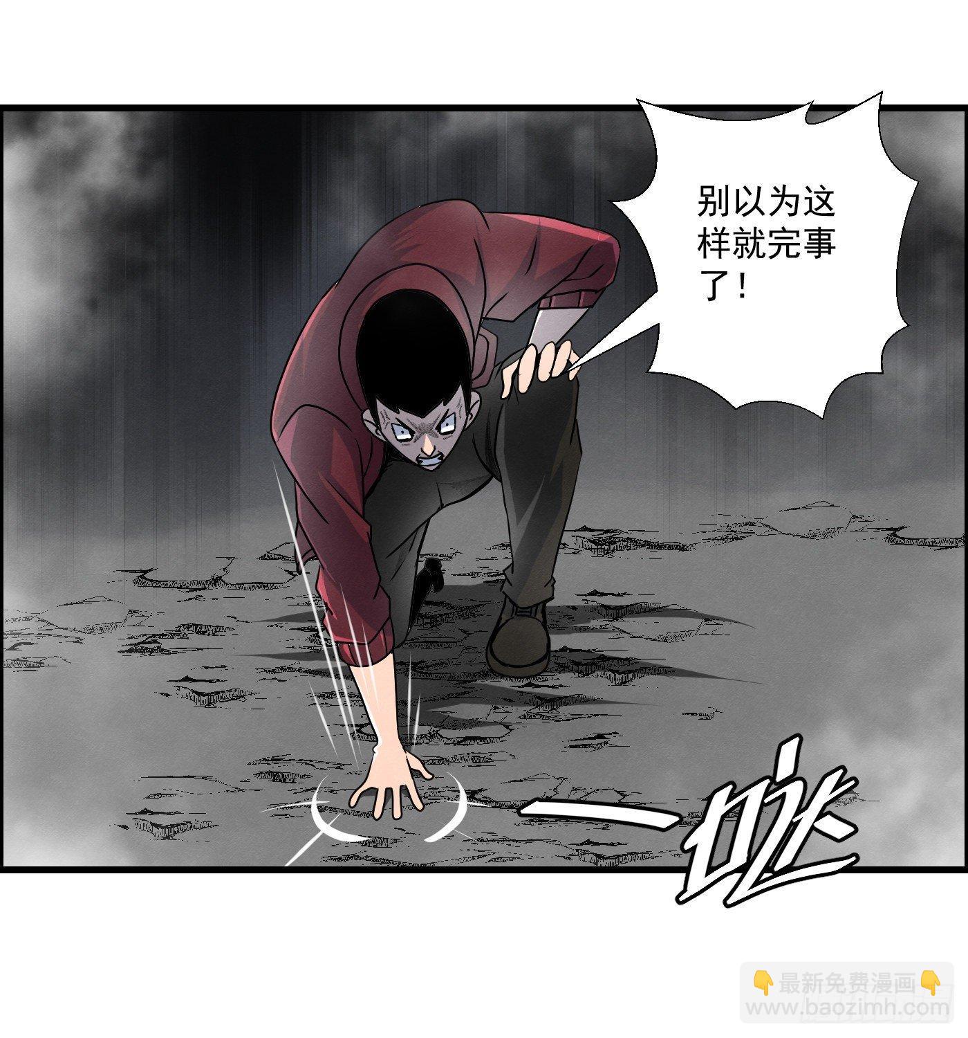 第十四话 另一个开端(1/2)-第15话