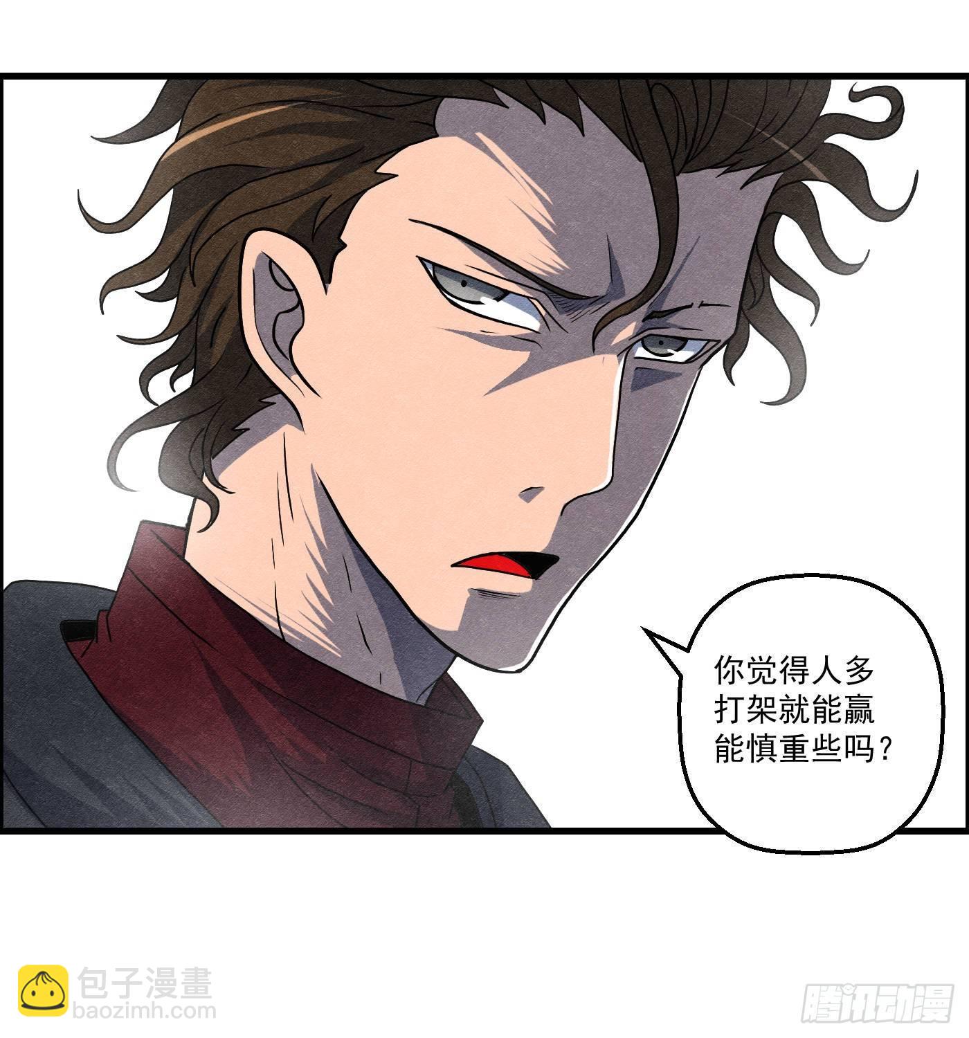 第十四话 另一个开端(1/2)-第15话