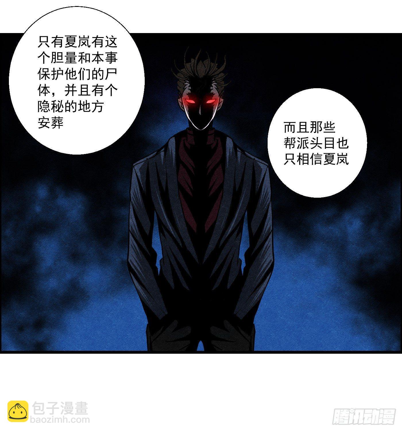 第十四话 另一个开端(1/2)-第15话