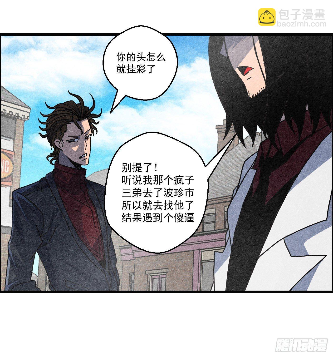 第十四话 另一个开端(1/2)-第15话