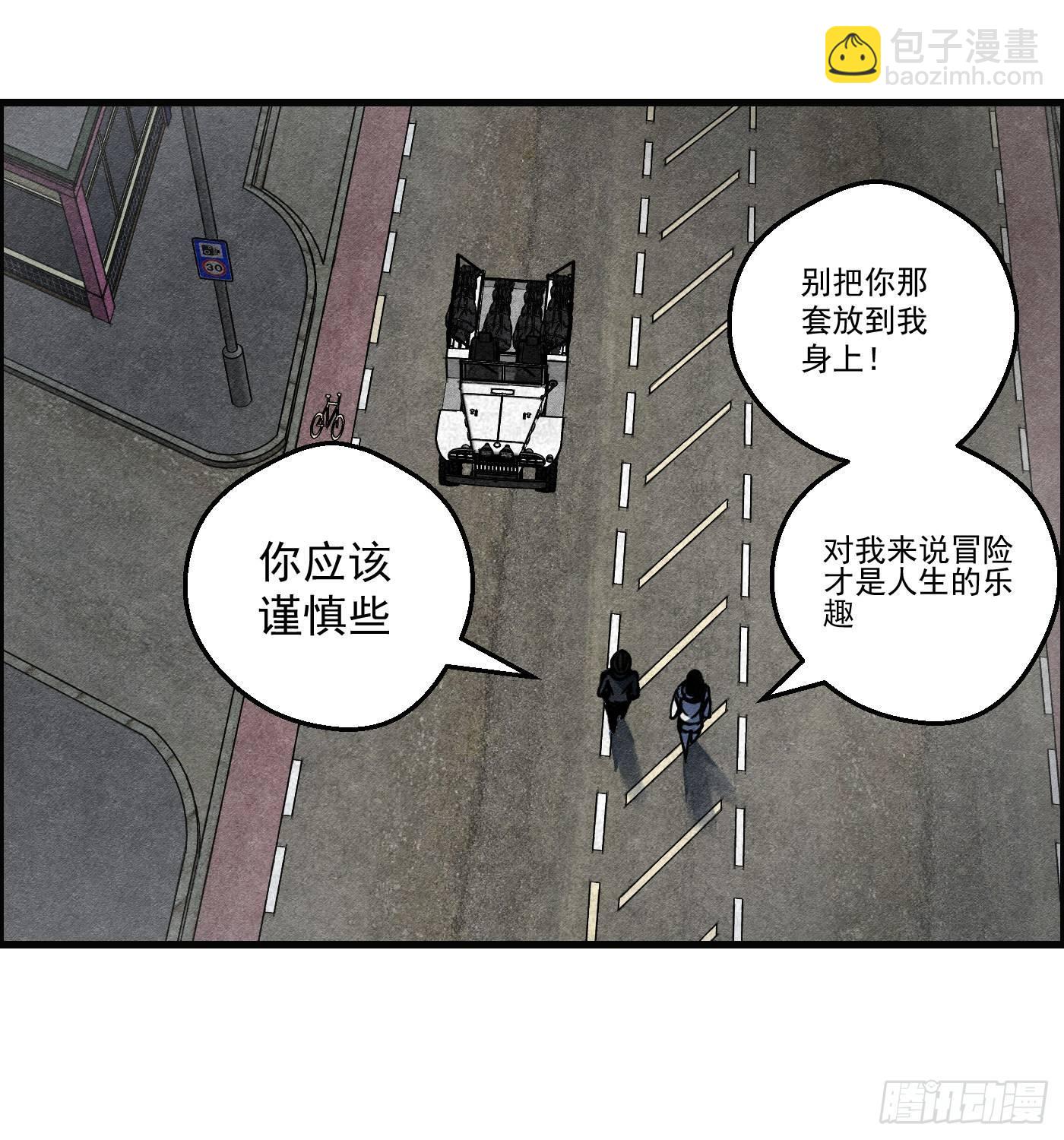第十四话 另一个开端(1/2)-第15话