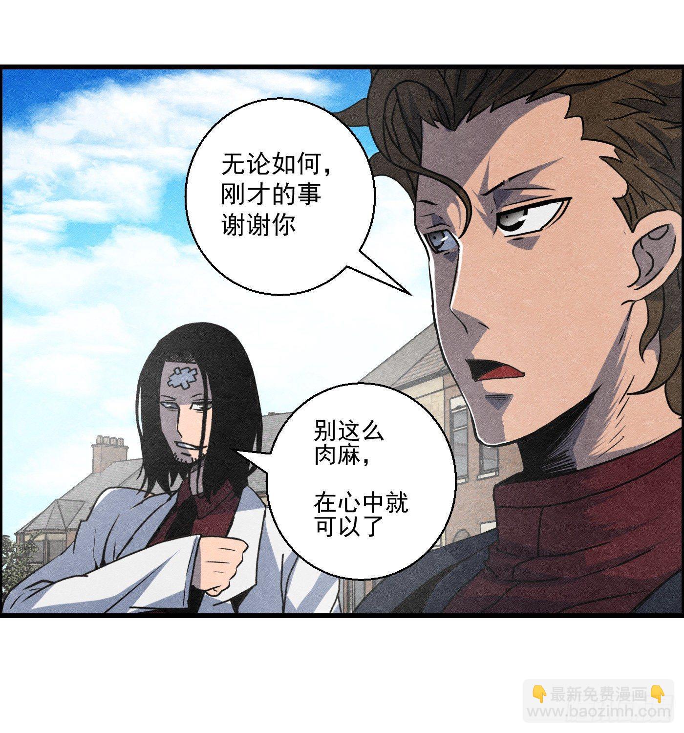 第十四话 另一个开端(1/2)-第15话
