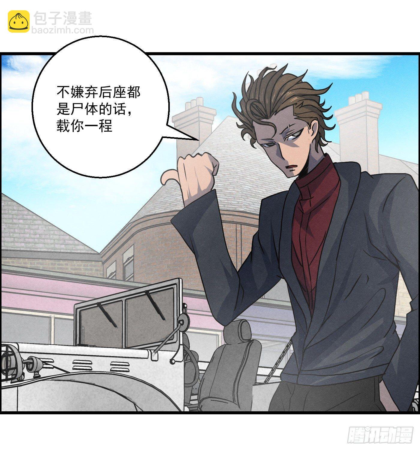 第十四话 另一个开端(1/2)-第15话