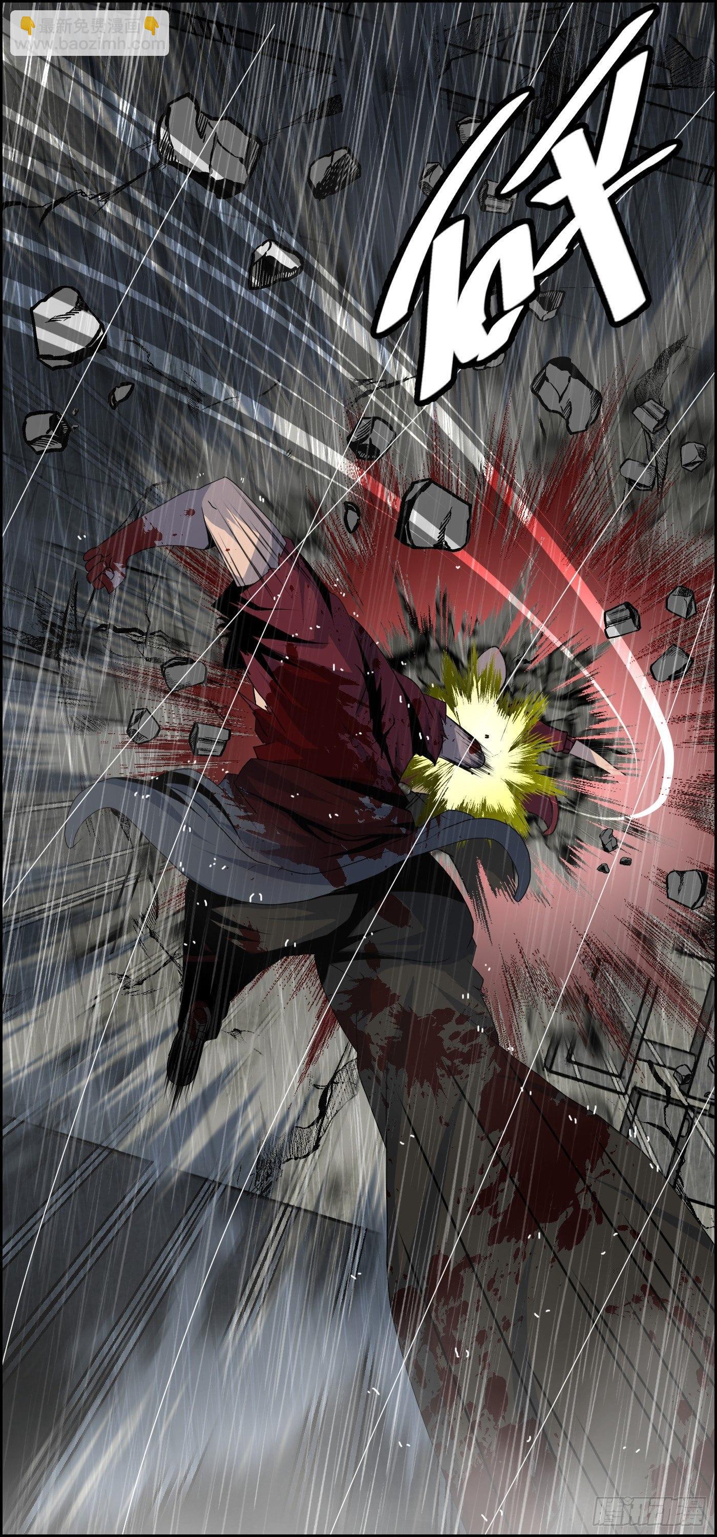 第十六话 尸鬼(1/2)-第17话