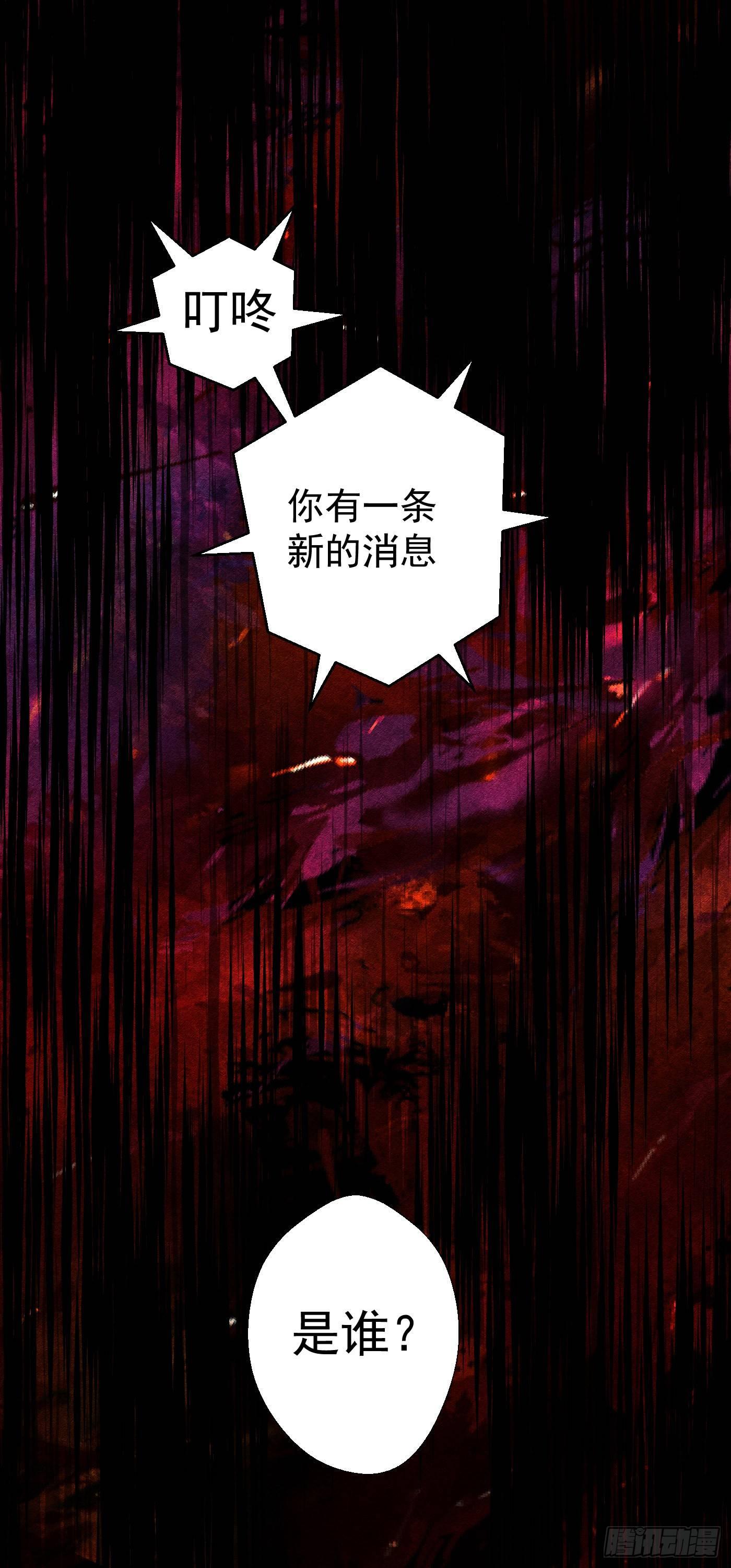 第十六话 尸鬼(1/2)-第17话