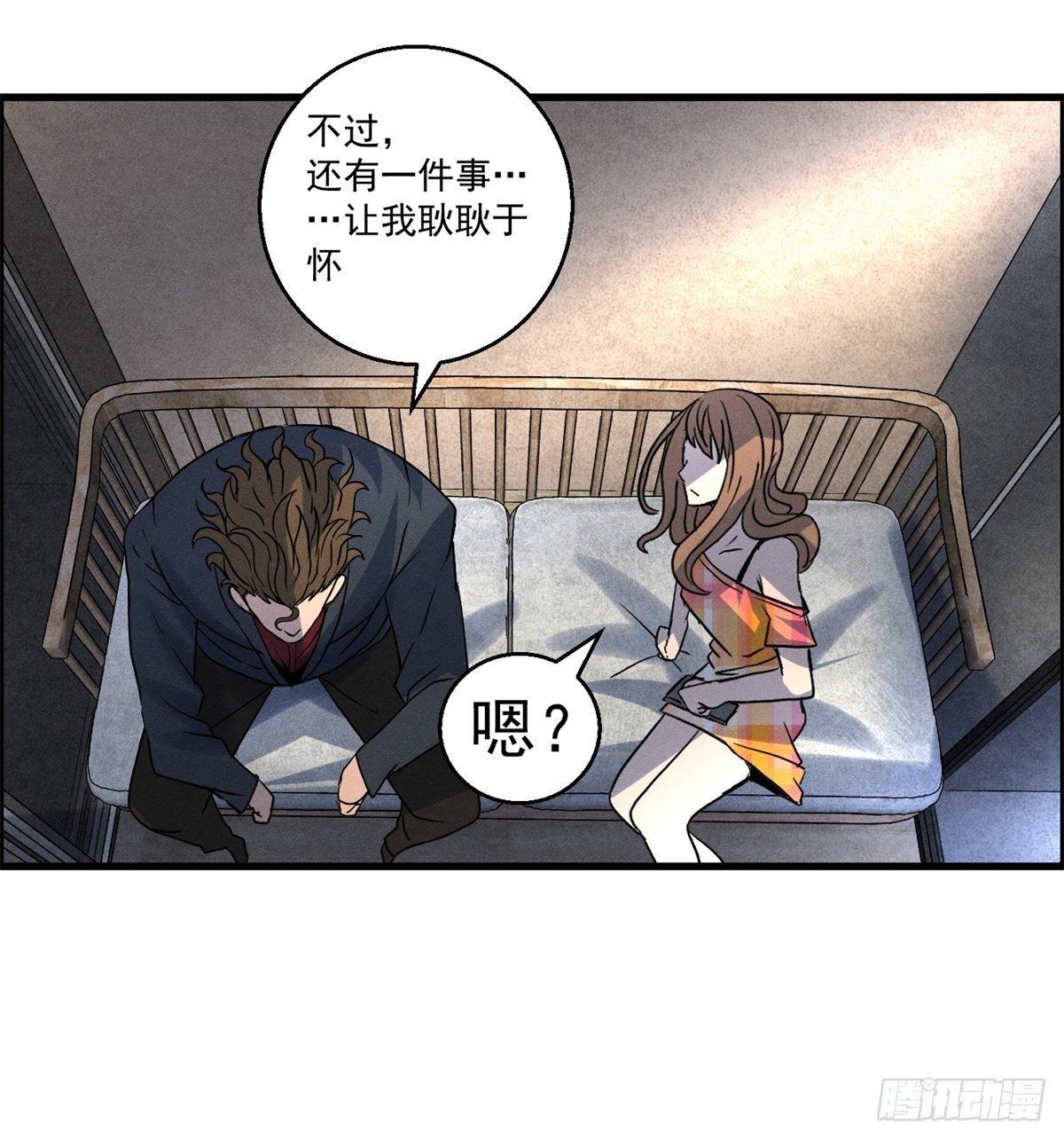 第十八话 调查的方向(1/2)-第19话