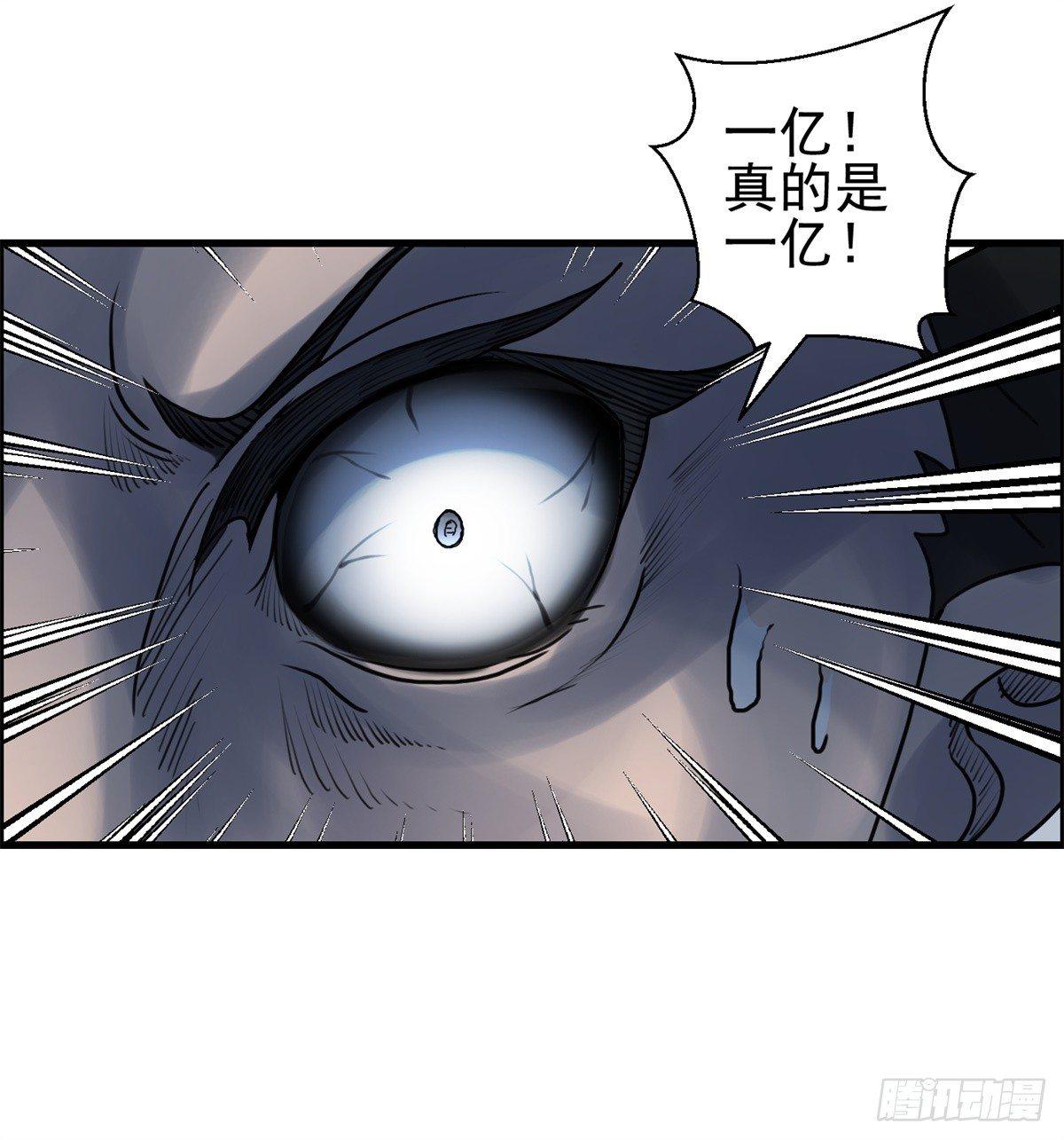 第二话：许愿吧！少年(1/2)-第3话
