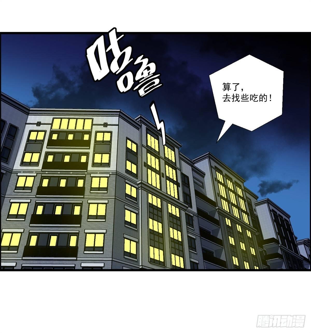 第二话：许愿吧！少年(1/2)-第3话