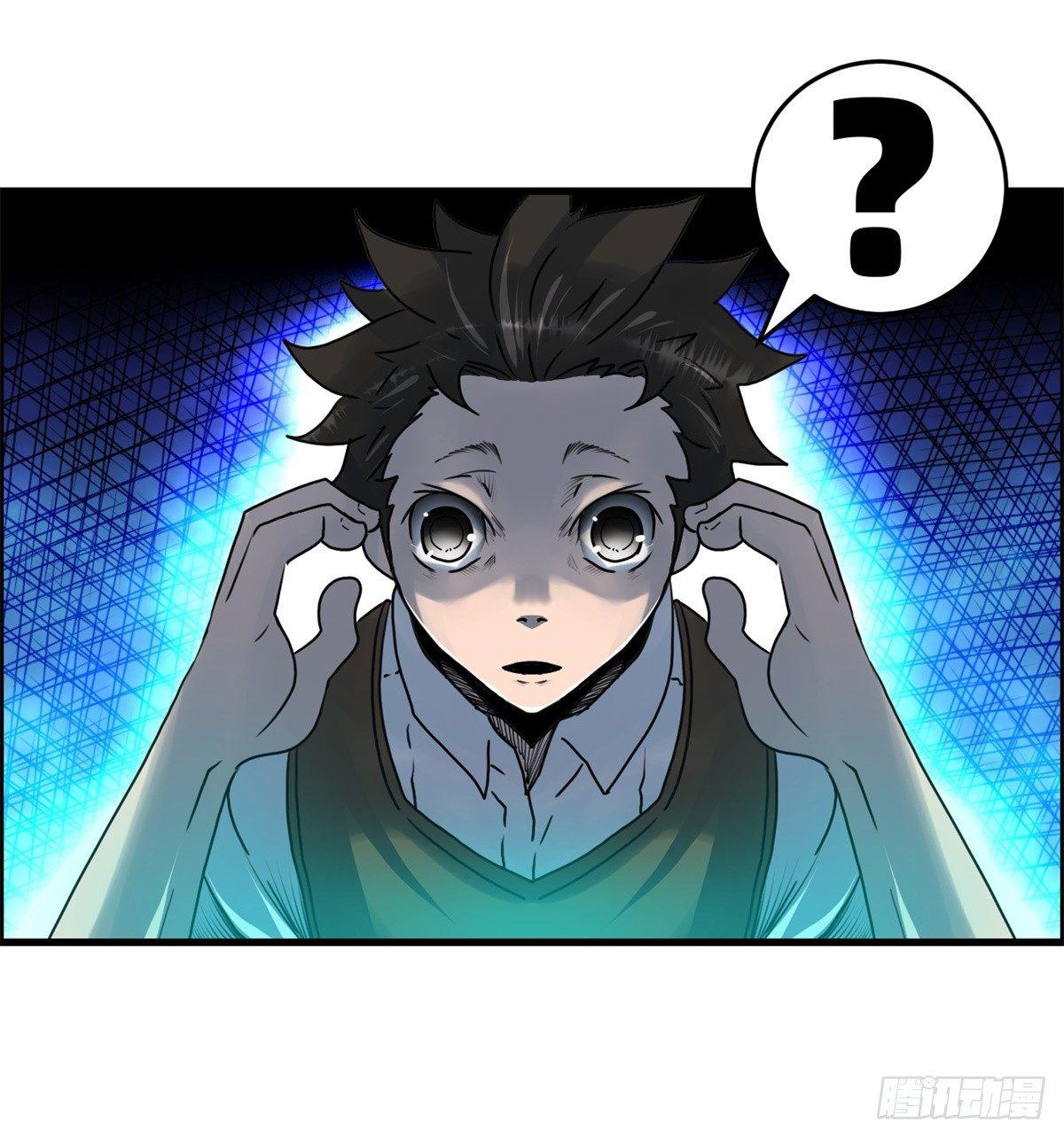 第二话：许愿吧！少年(1/2)-第3话