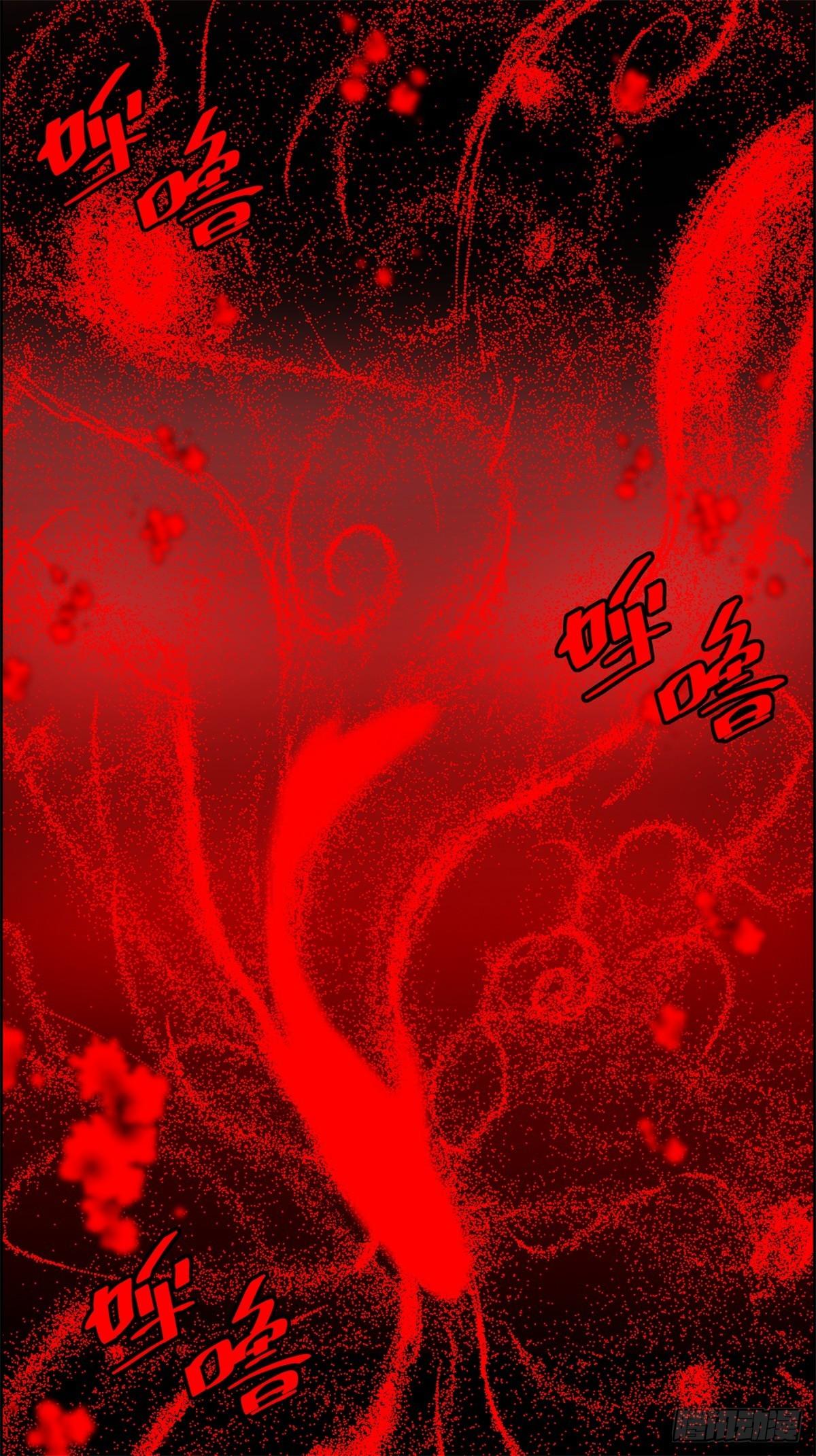 第二话：许愿吧！少年(1/2)-第3话