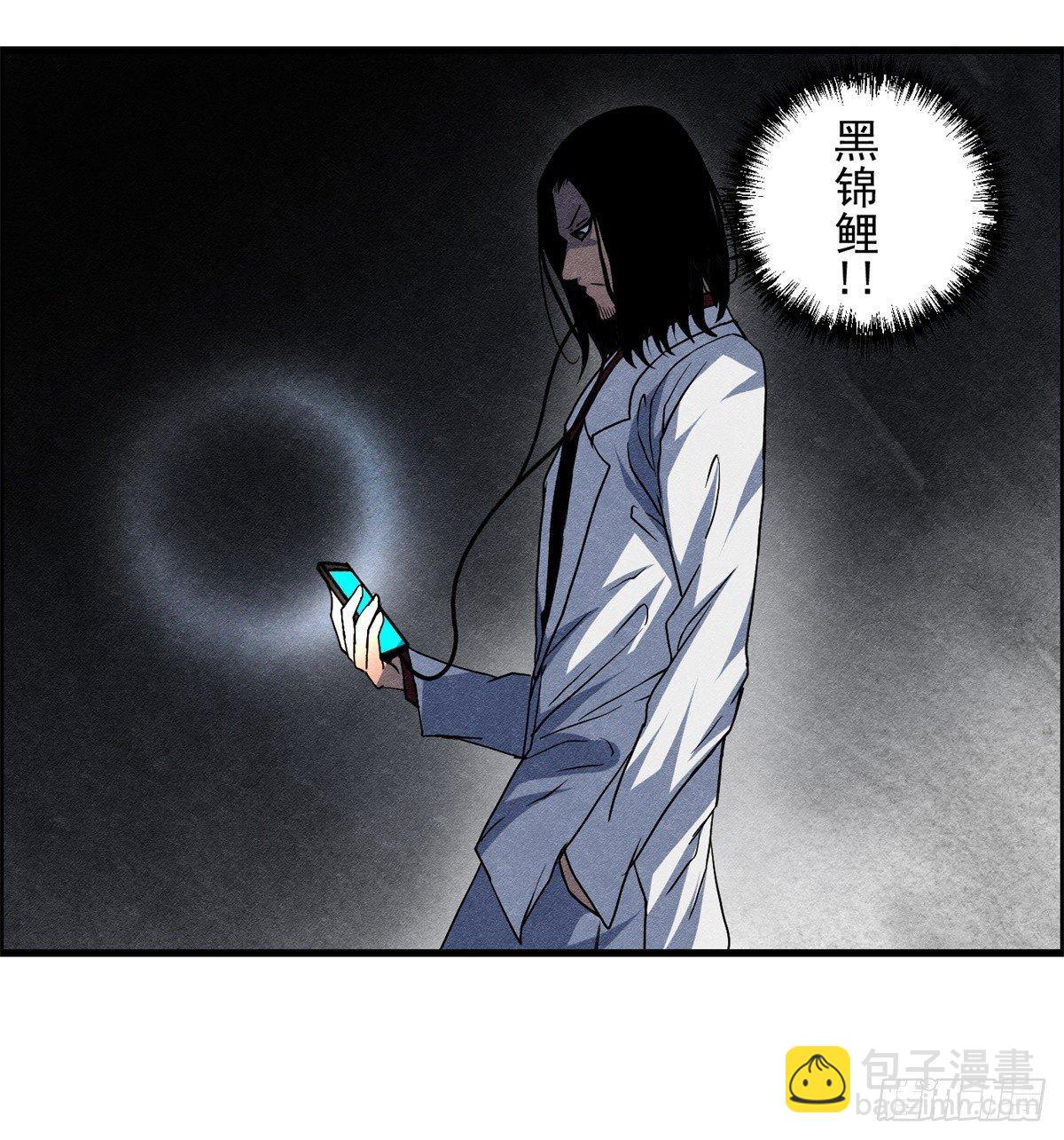 第二十话 野狗的志向-第21话