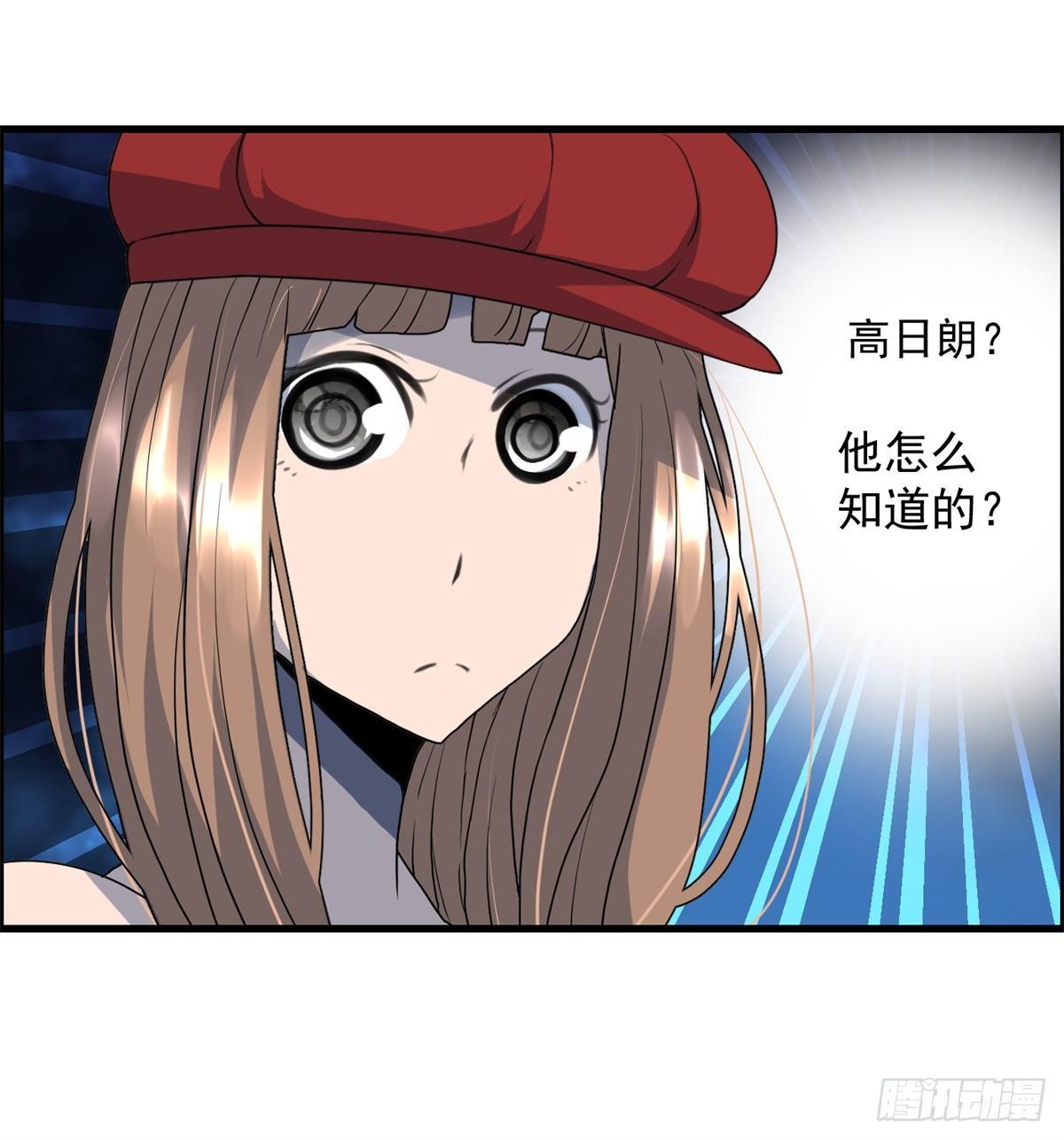 第二十话 野狗的志向-第21话