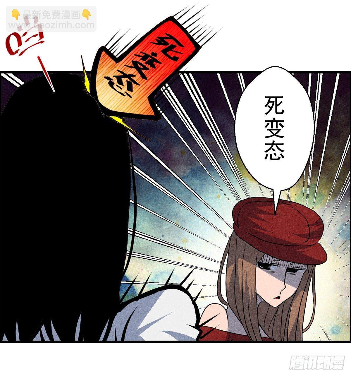 第二十话 野狗的志向-第21话