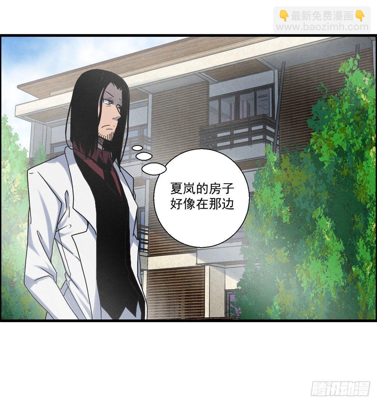 第二十话 野狗的志向-第21话