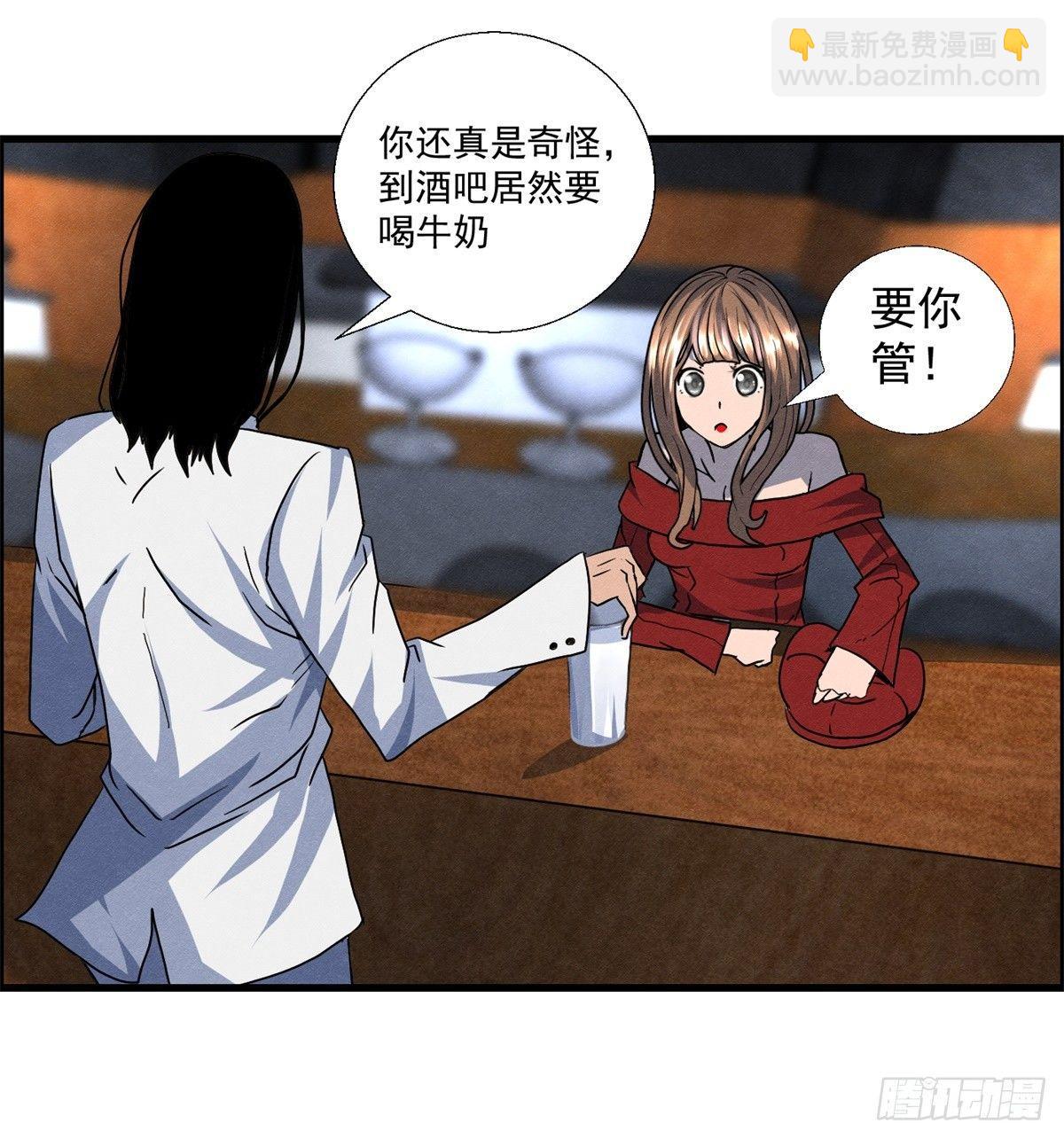 第二十话 野狗的志向-第21话