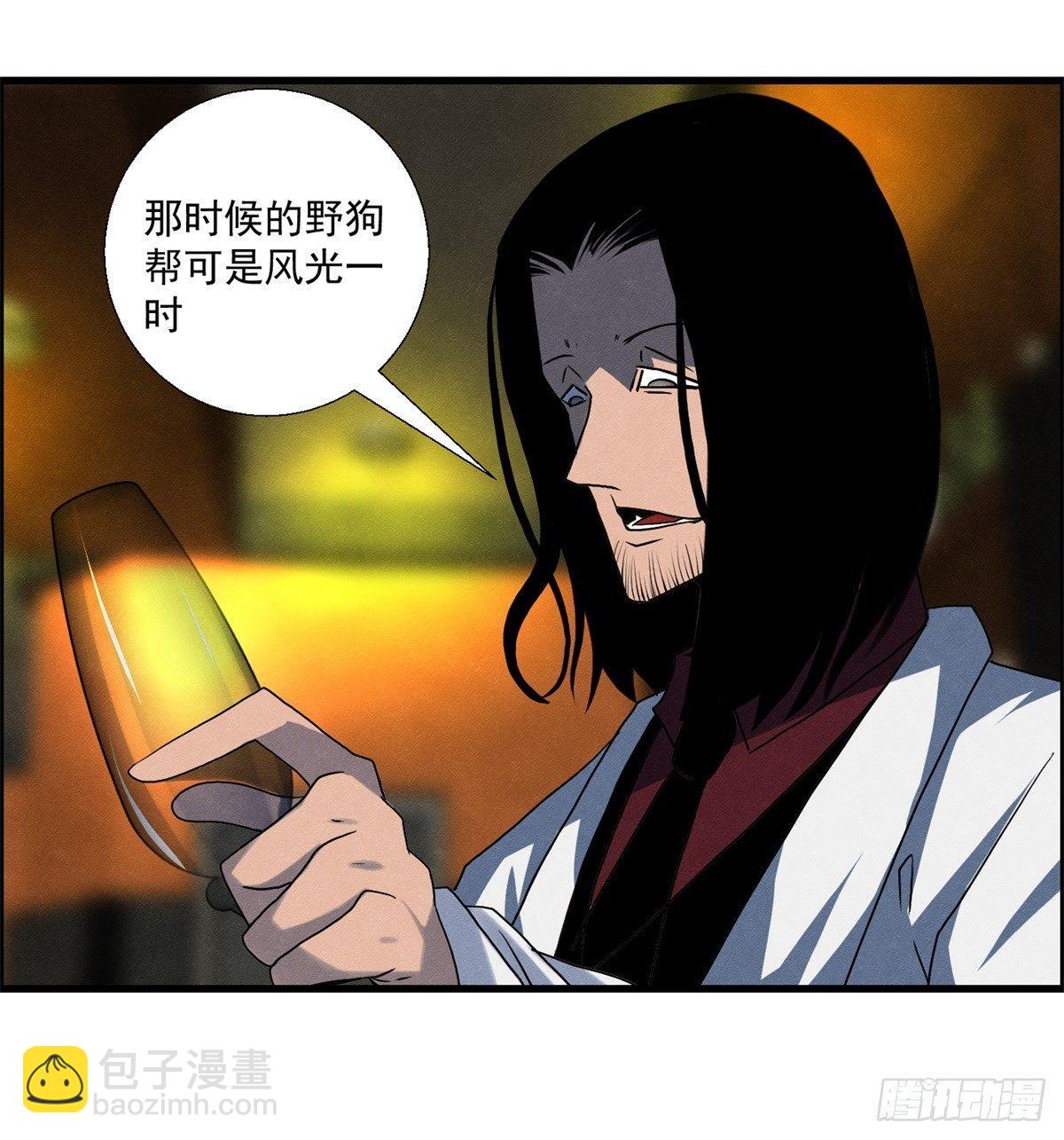 第二十话 野狗的志向-第21话