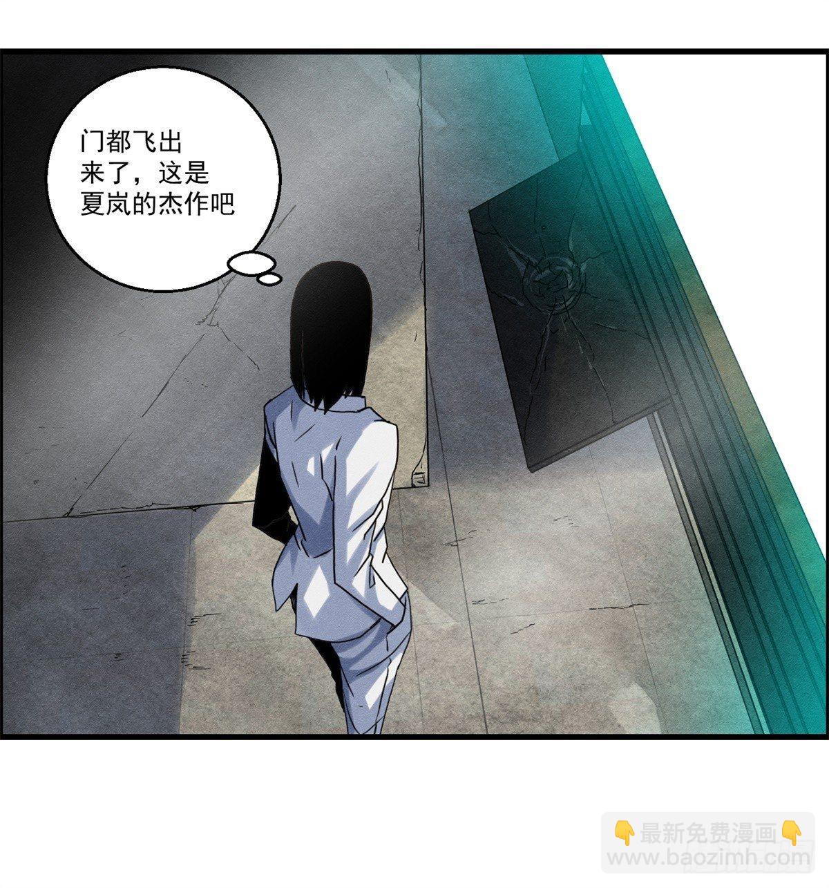 第二十话 野狗的志向-第21话
