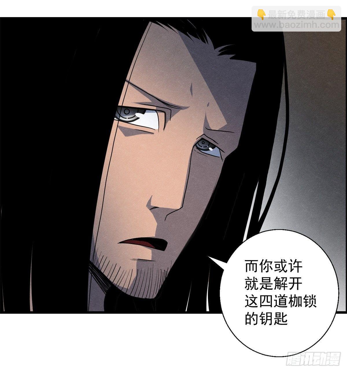 第二十话 野狗的志向-第21话