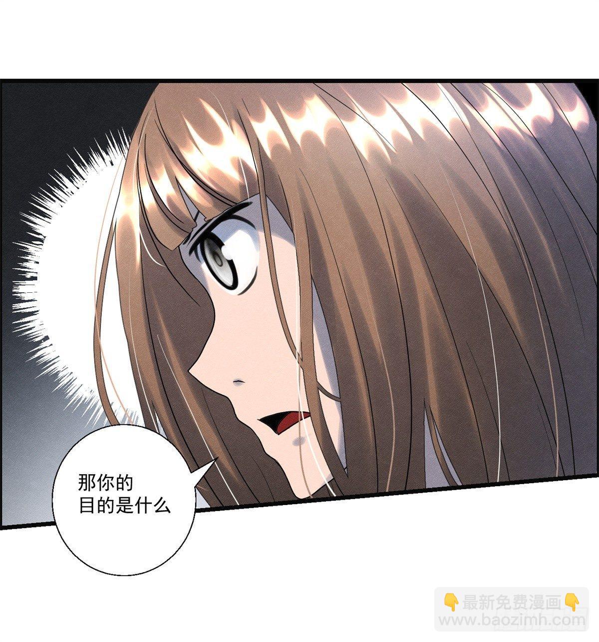 第二十话 野狗的志向-第21话