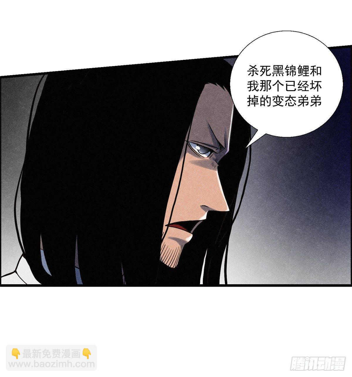 第二十话 野狗的志向-第21话