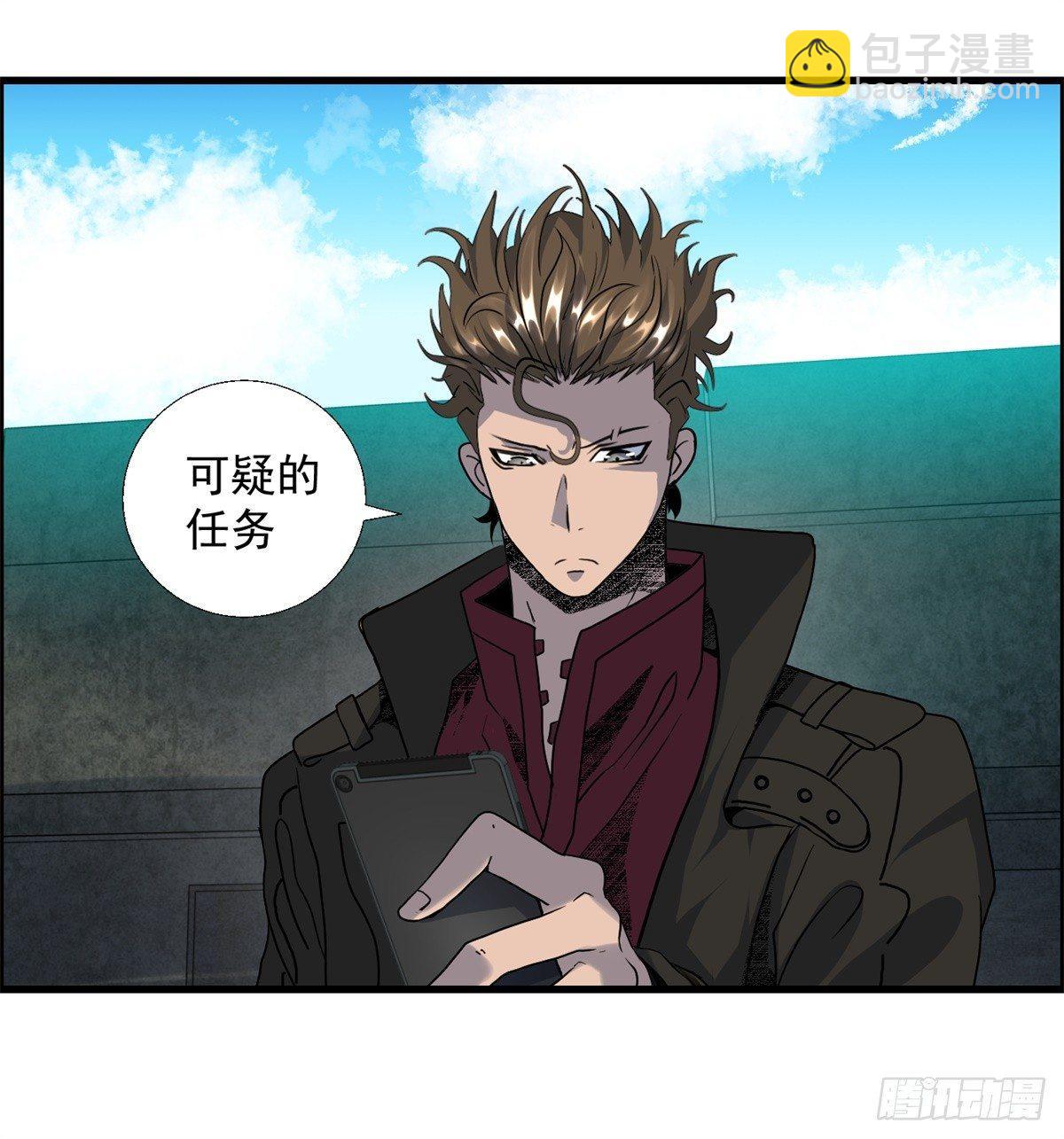 第二十话 野狗的志向-第21话