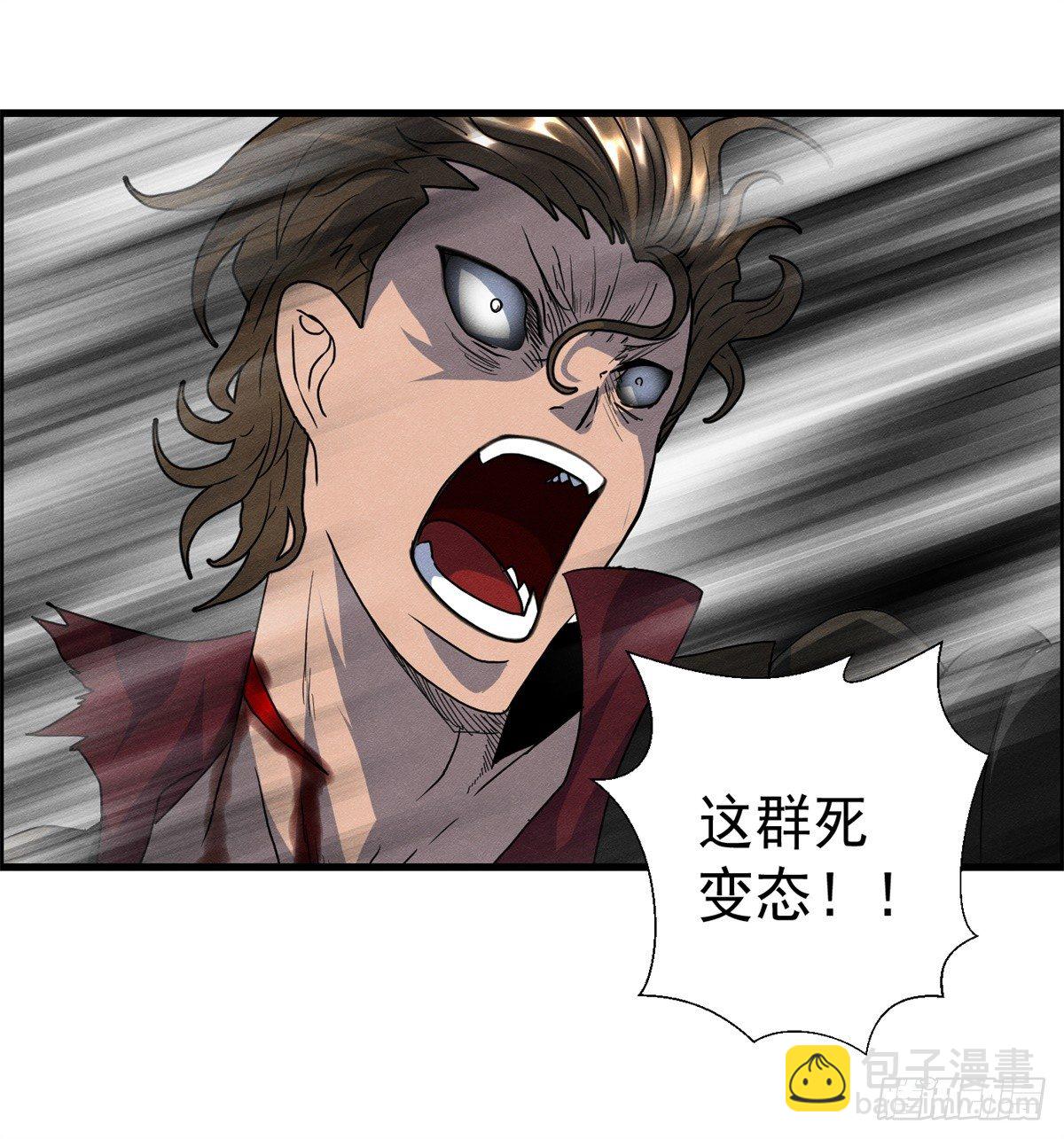 第二二话 绝命的十五分钟之二-第23话