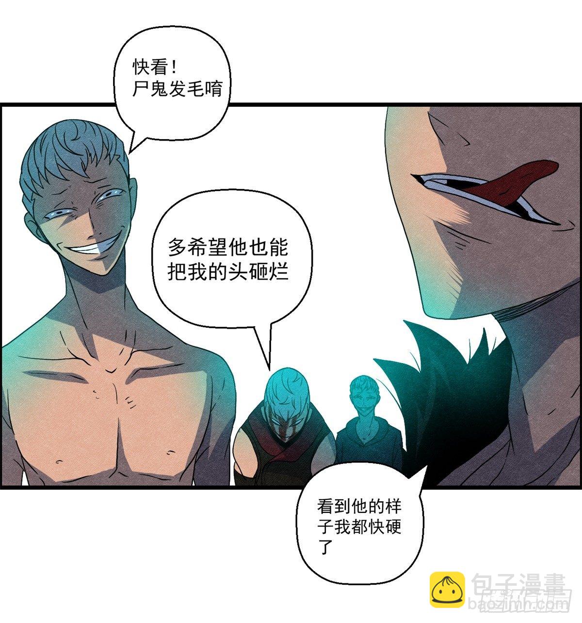 第二二话 绝命的十五分钟之二-第23话
