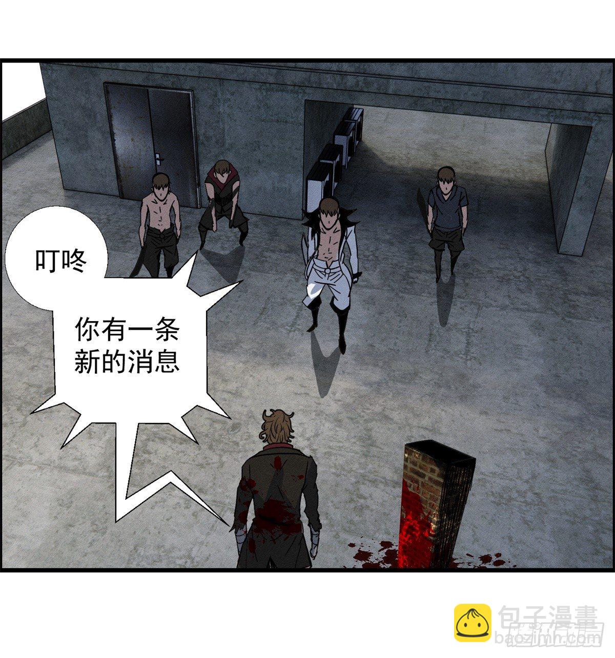 第二二话 绝命的十五分钟之二-第23话