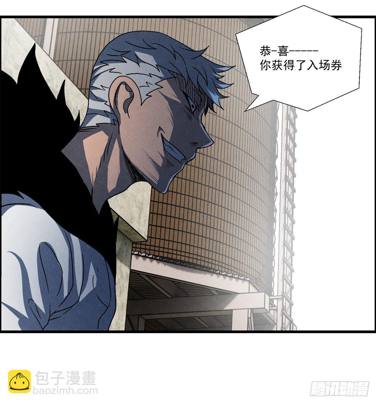 第二二话 绝命的十五分钟之二-第23话