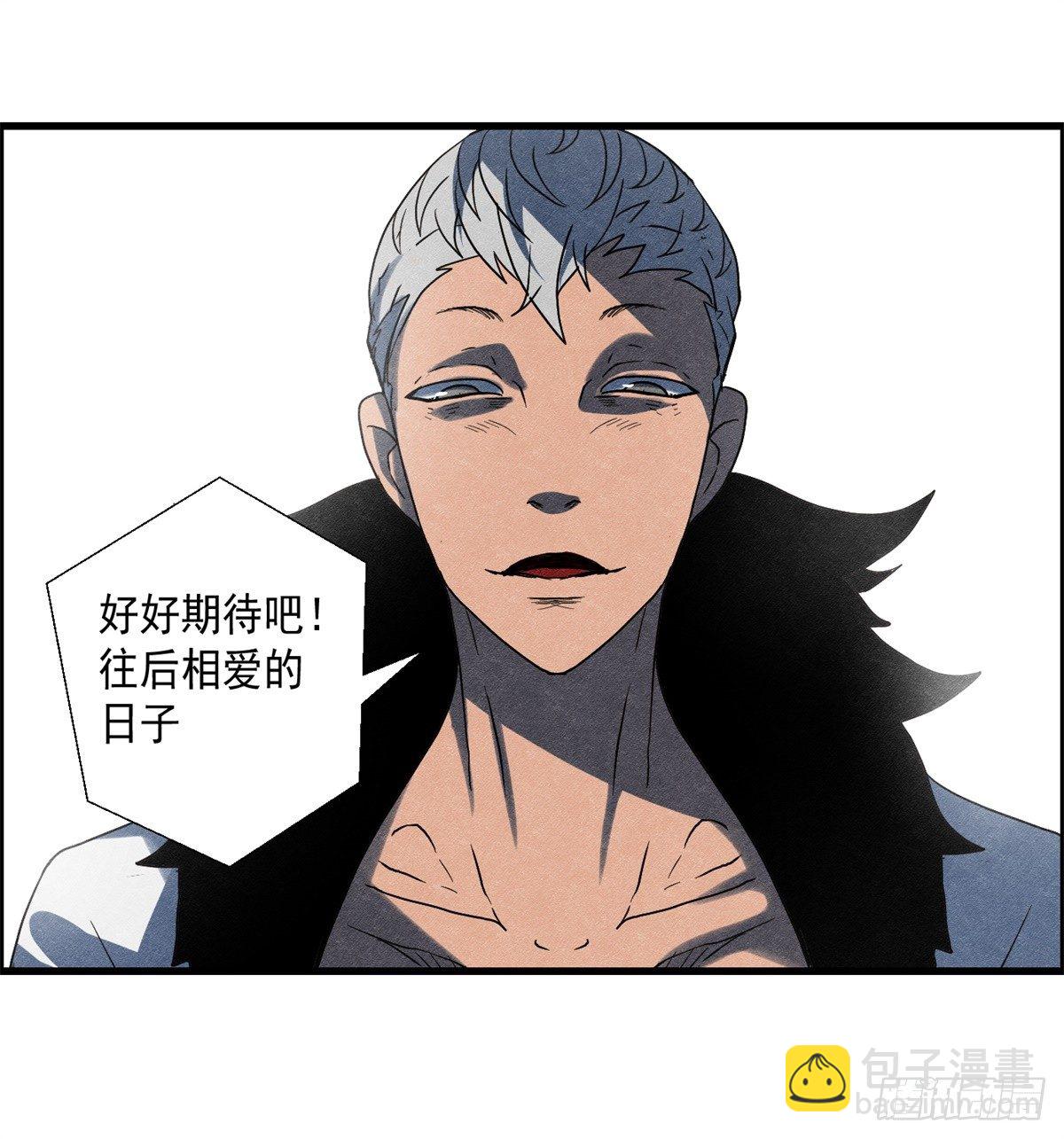 第二二话 绝命的十五分钟之二-第23话