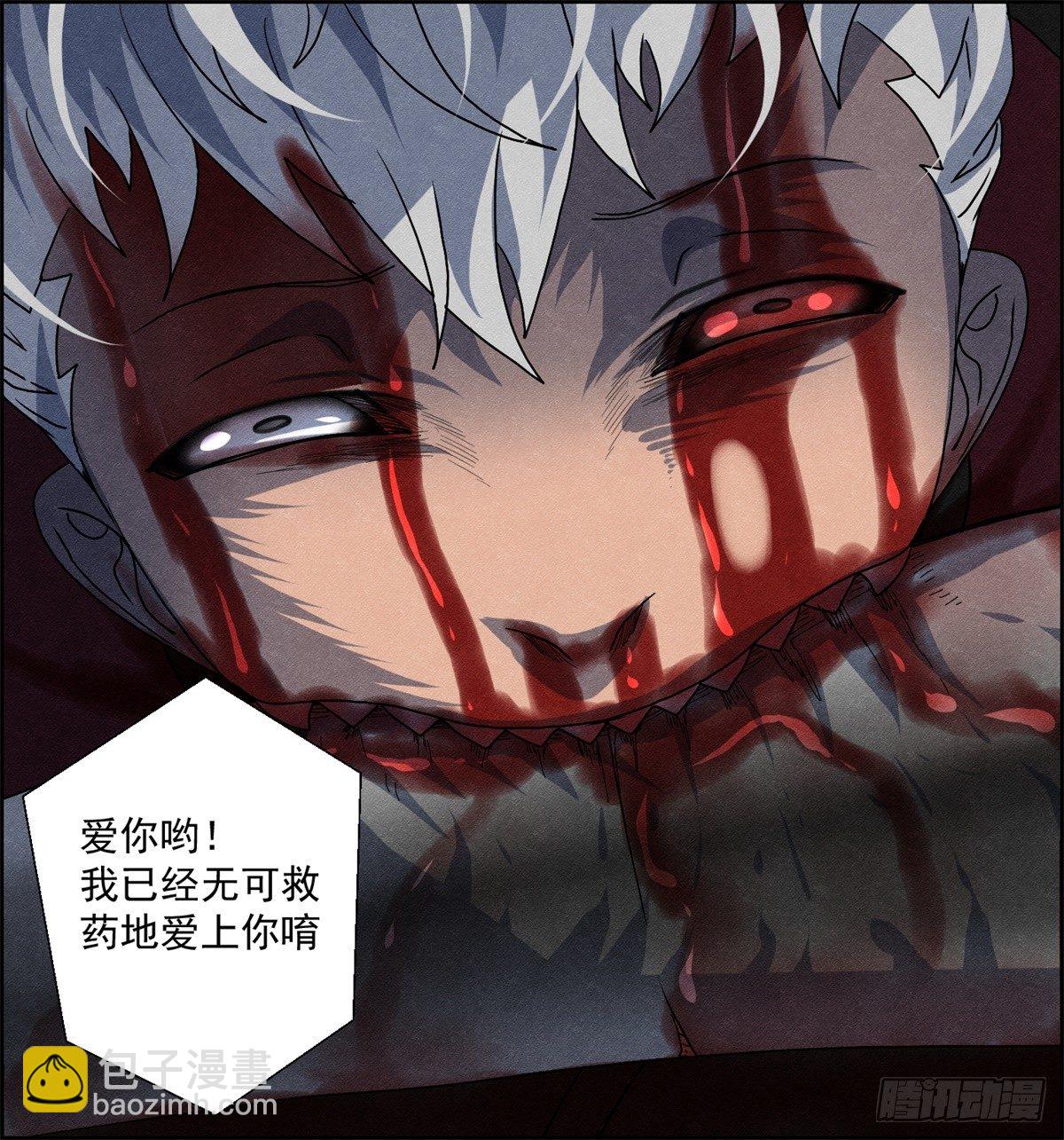 第二二话 绝命的十五分钟之二-第23话