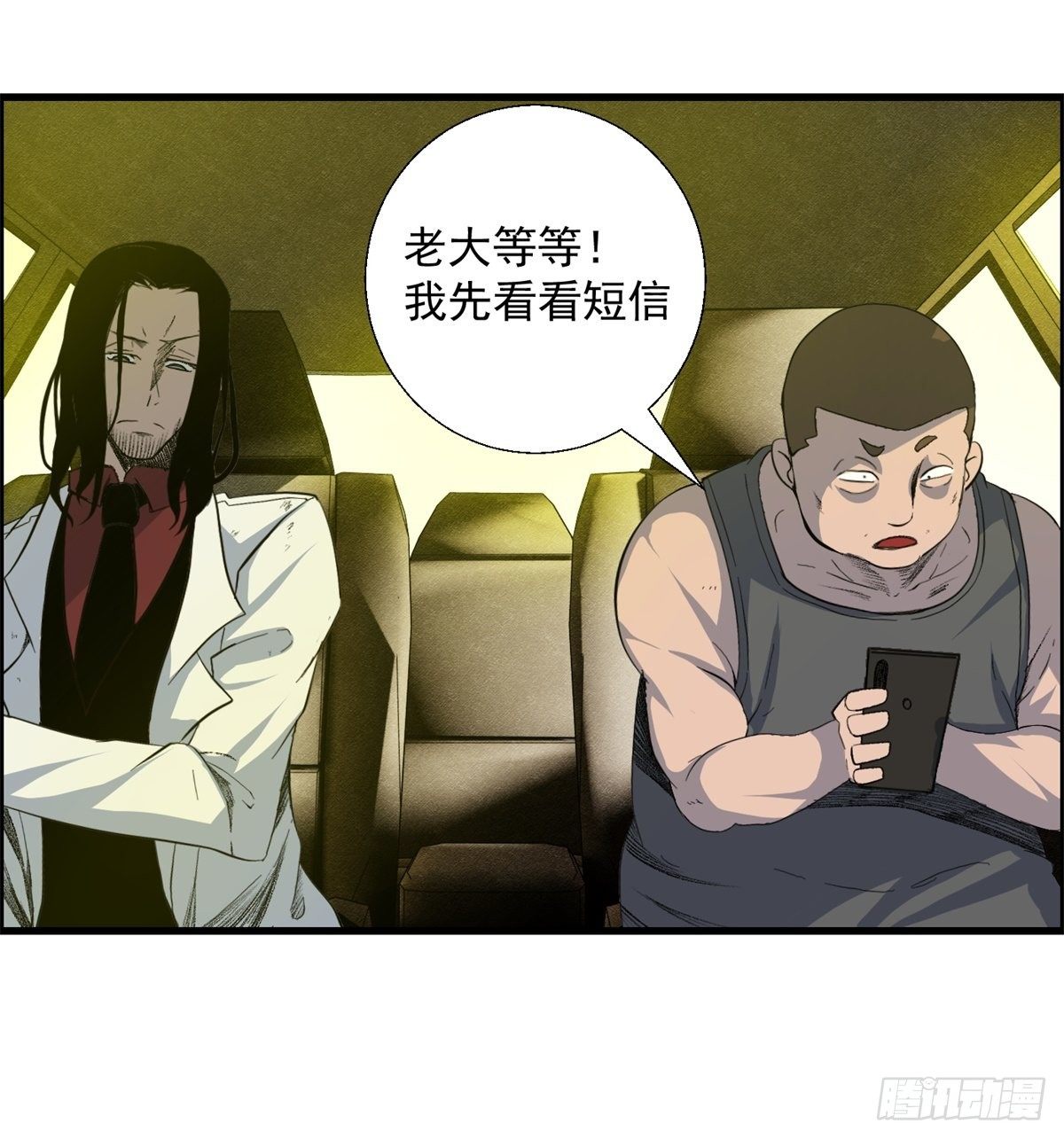 26话 第二次较量(1/2)-第27话