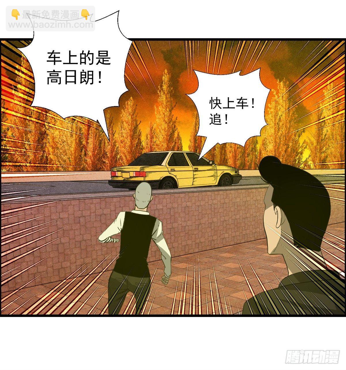 26话 第二次较量(1/2)-第27话
