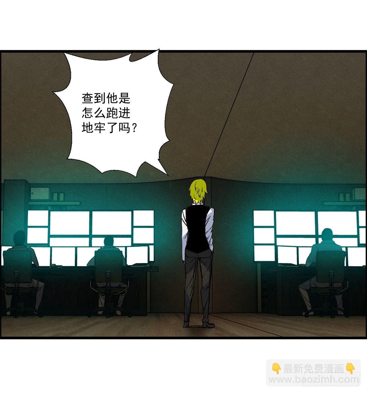 26话 第二次较量(1/2)-第27话