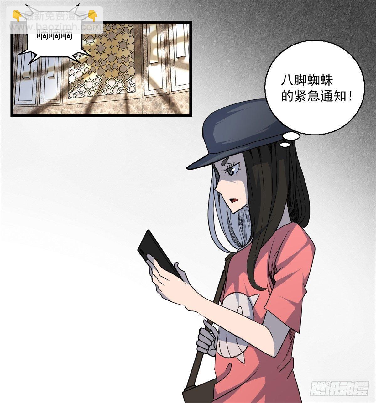 26话 第二次较量(1/2)-第27话