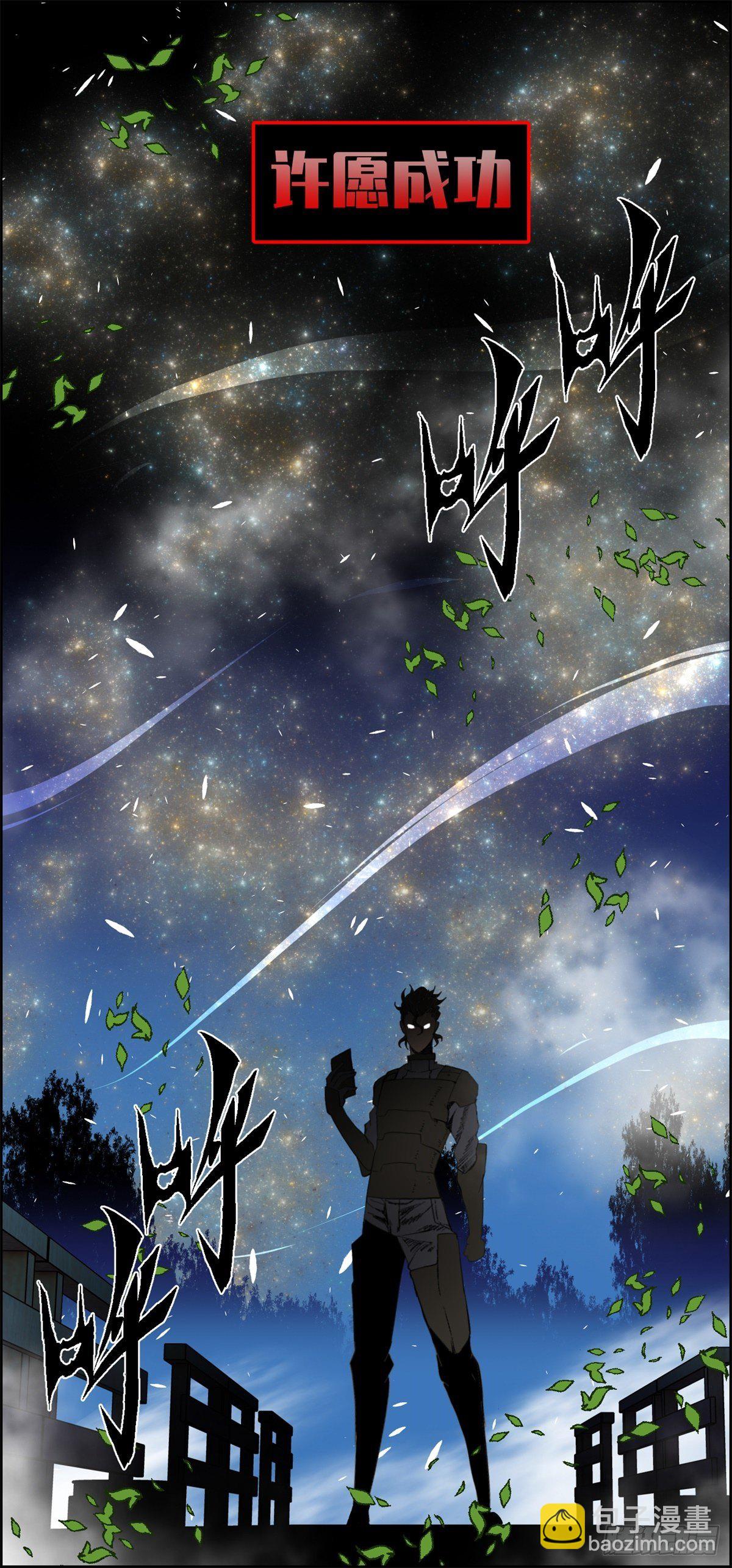28话 野狗的计划(1/2)-第29话