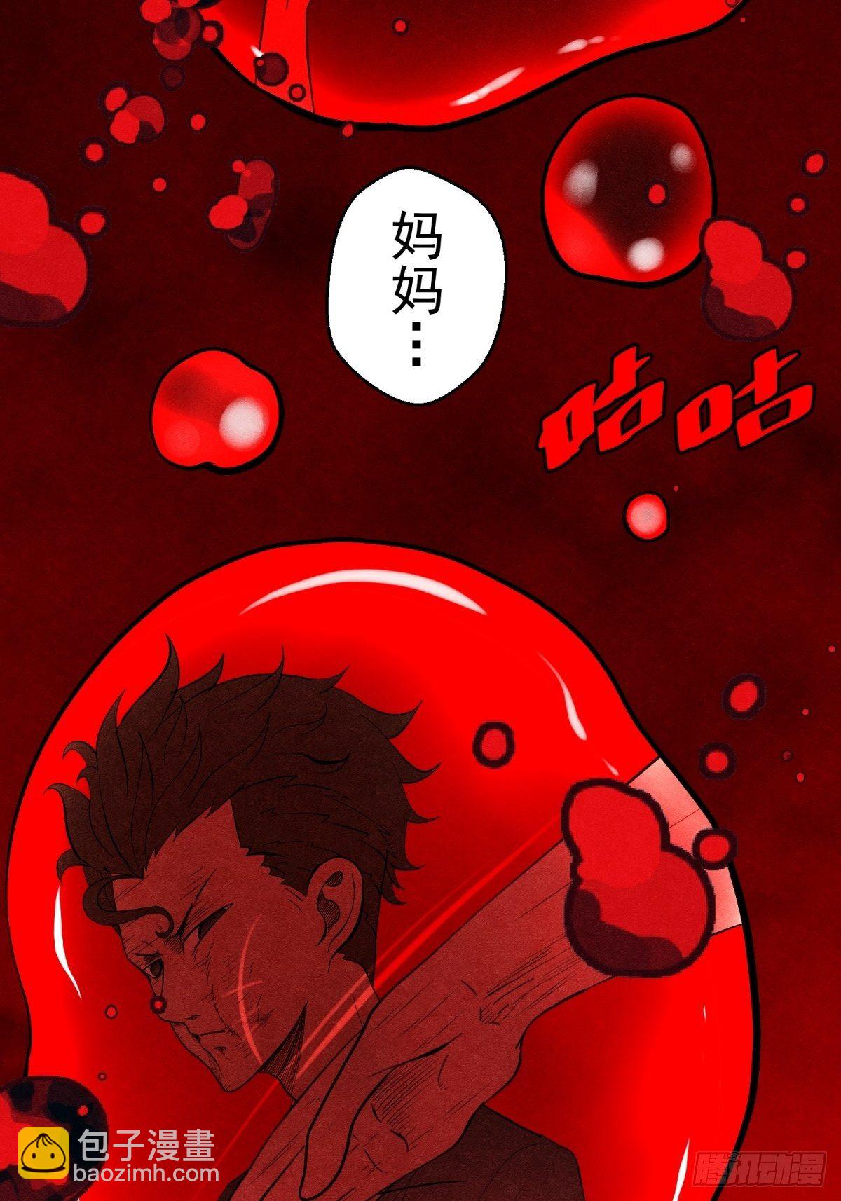 30话 妈妈？-第31话