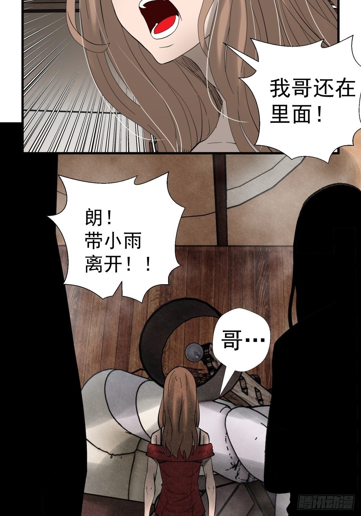 30话 妈妈？-第31话