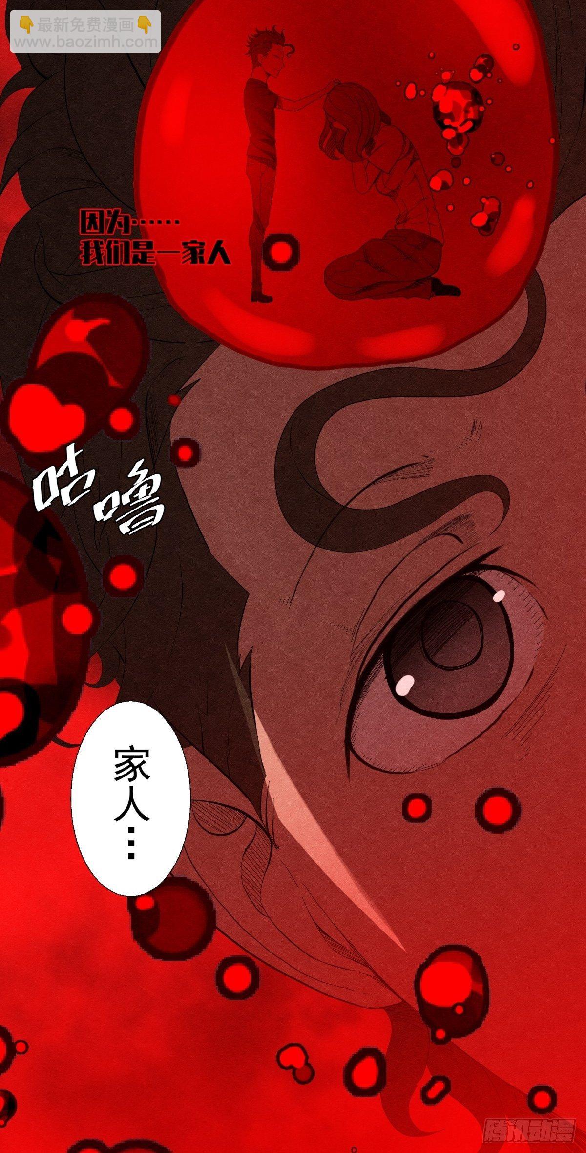 30话 妈妈？-第31话