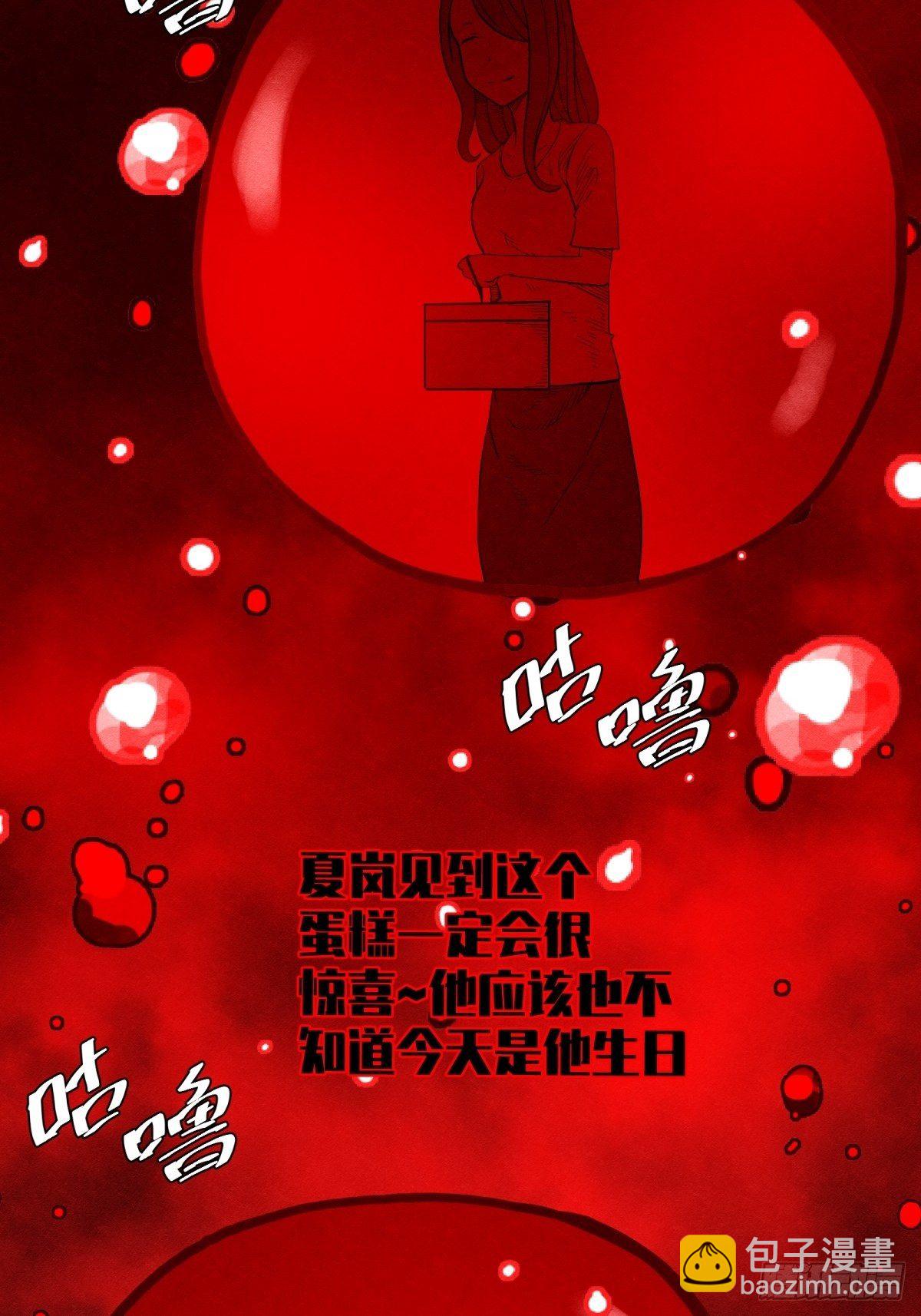 30话 妈妈？-第31话