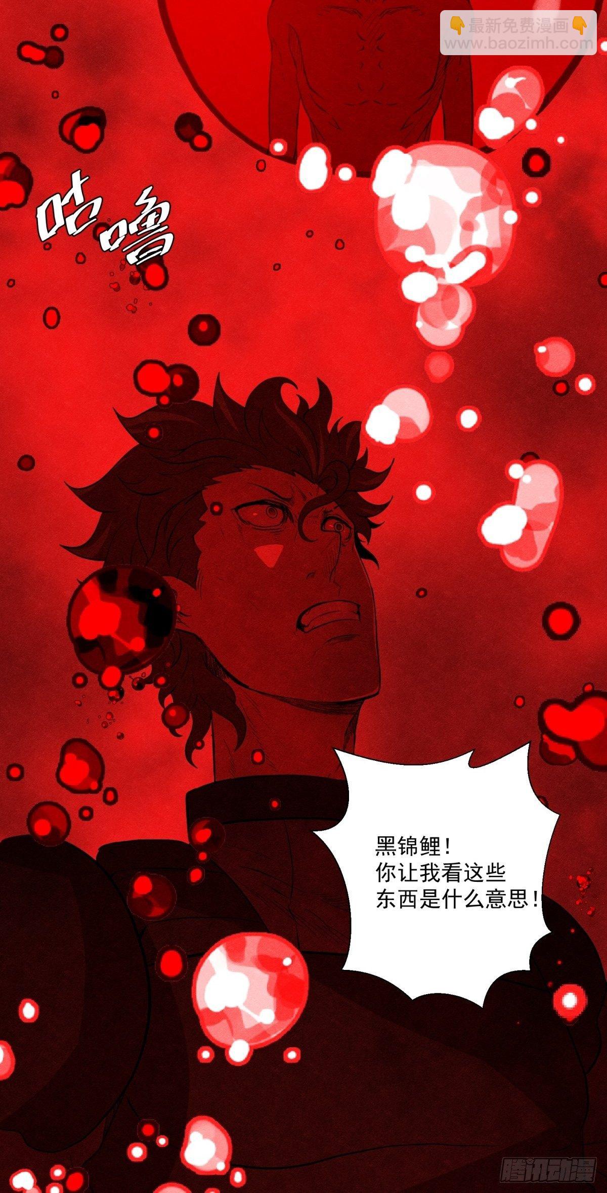 30话 妈妈？-第31话
