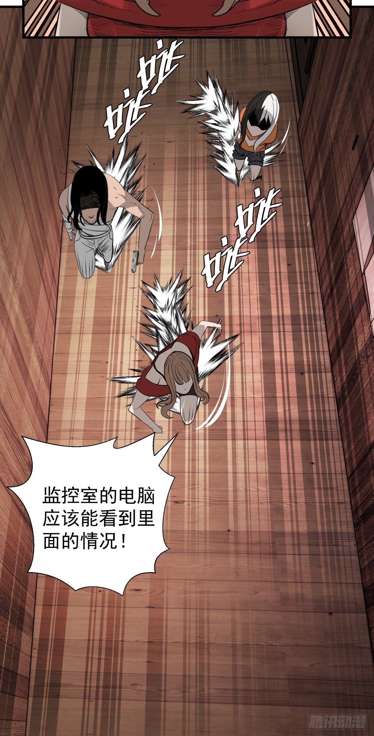 30话 妈妈？-第31话