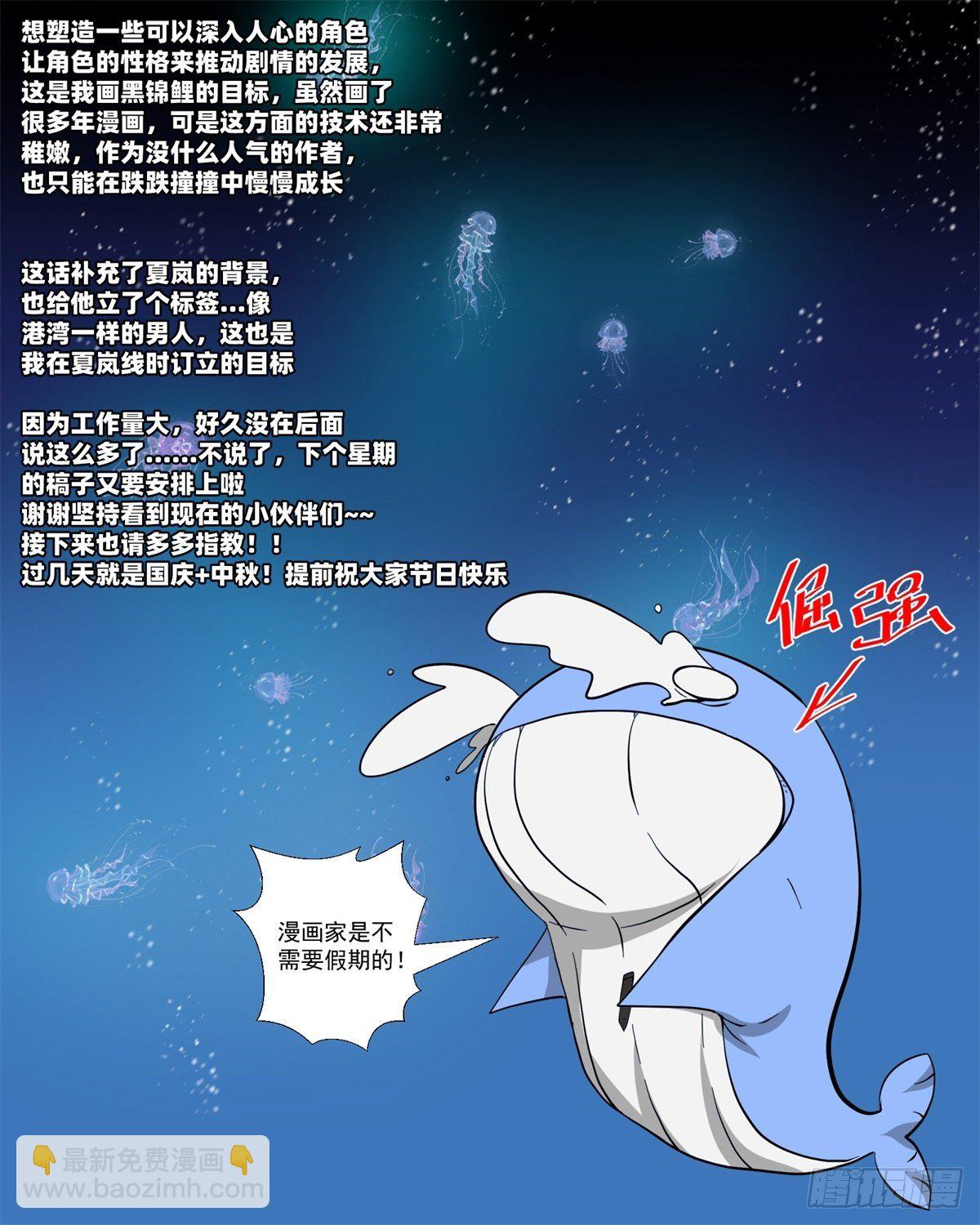 30话 妈妈？-第31话