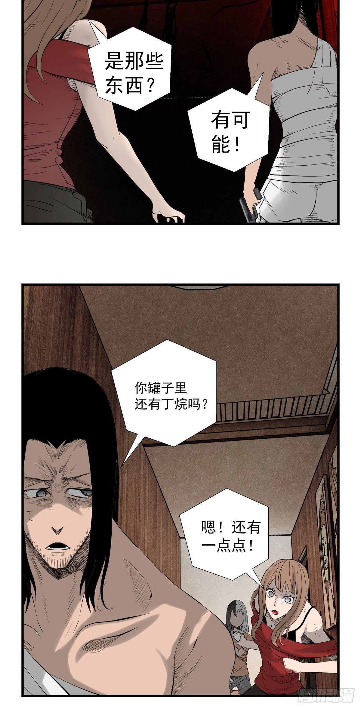 30话 妈妈？-第31话
