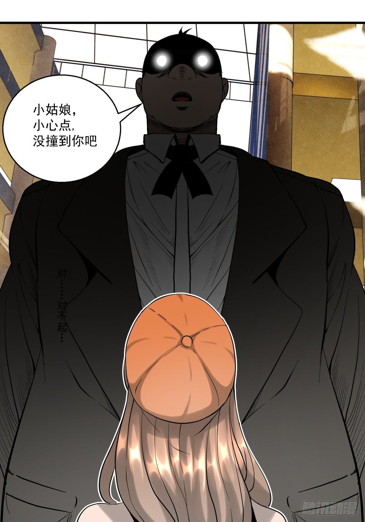32话 特别的还愿-第33话