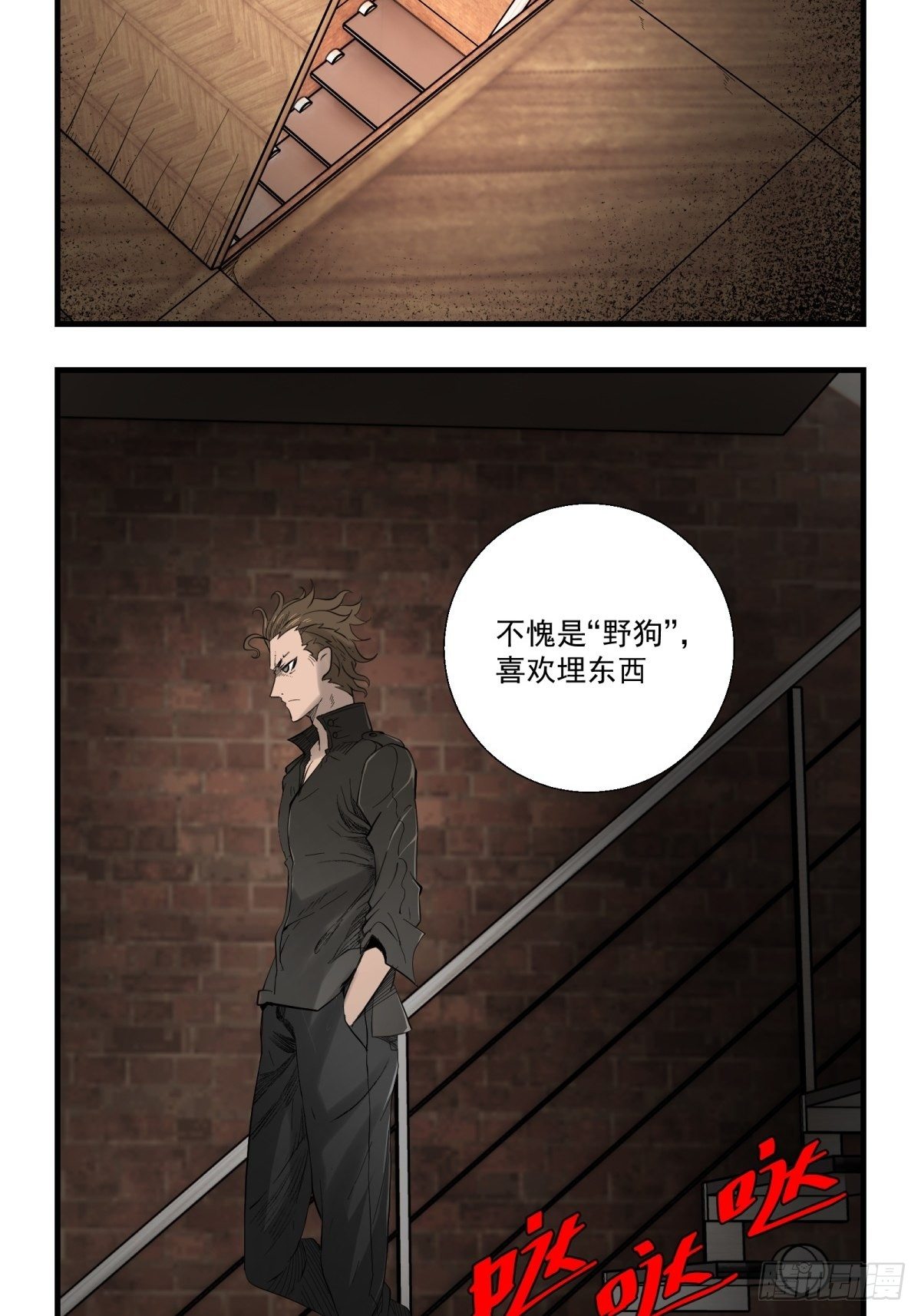 32话 特别的还愿-第33话