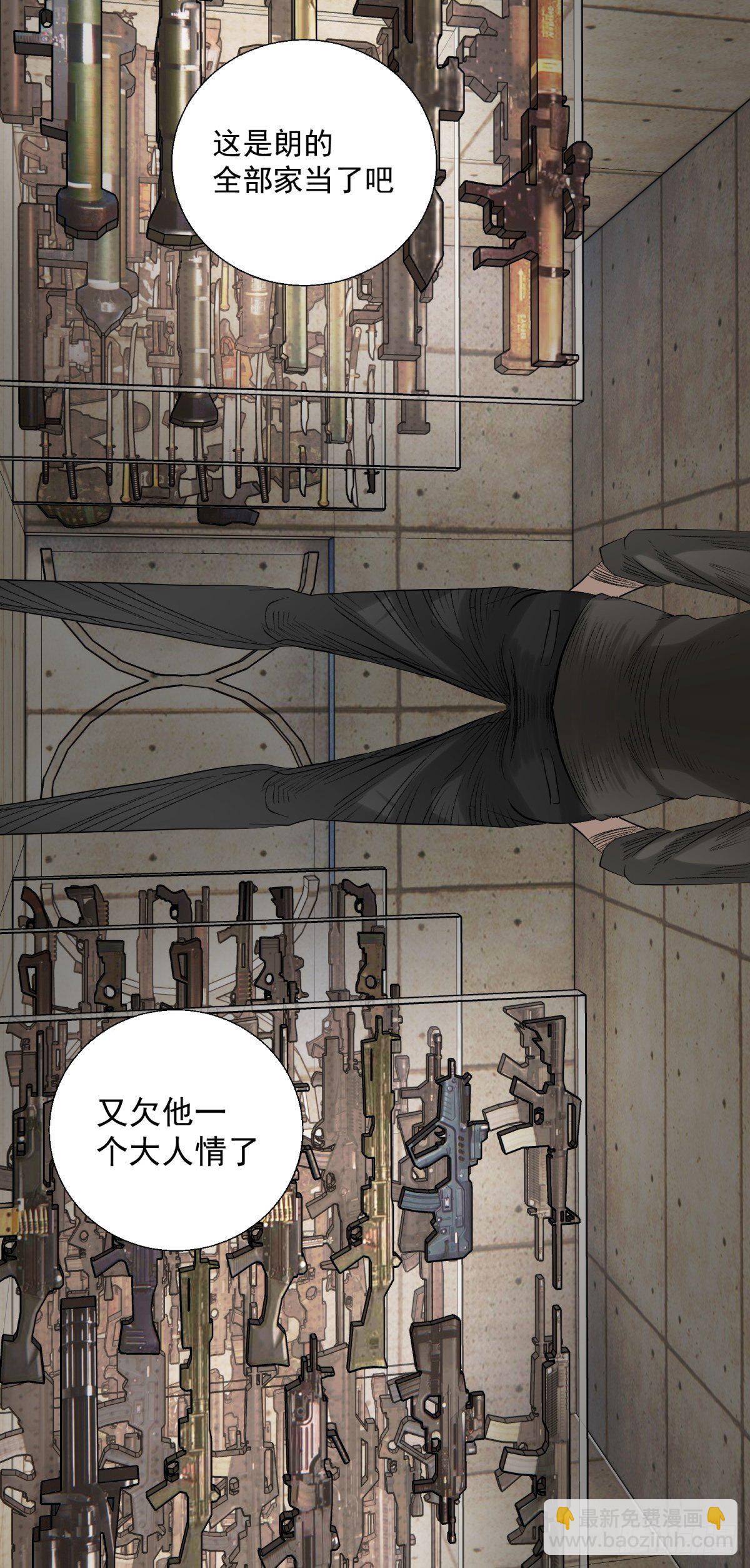32话 特别的还愿-第33话