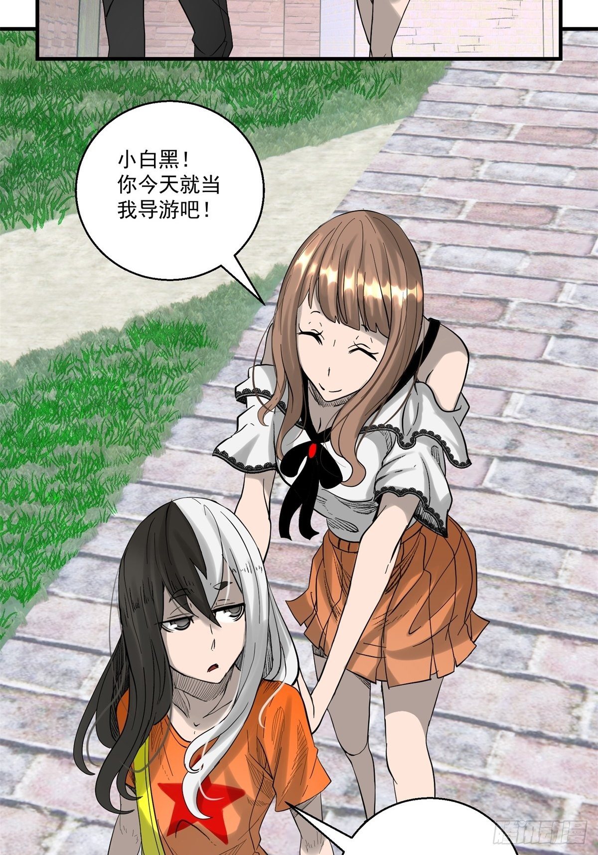 32话 特别的还愿-第33话